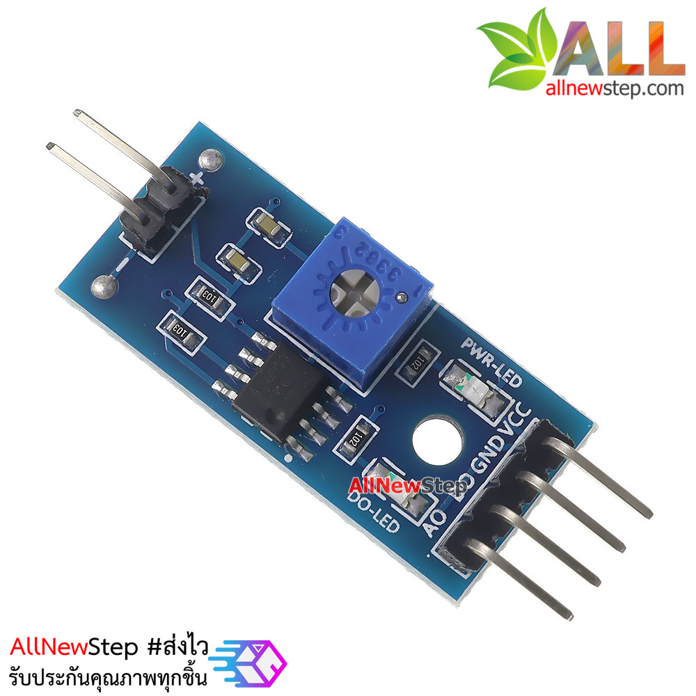 Soil Moisture Sensor Module เซ็นเซอร์วัดความชื้นในดิน