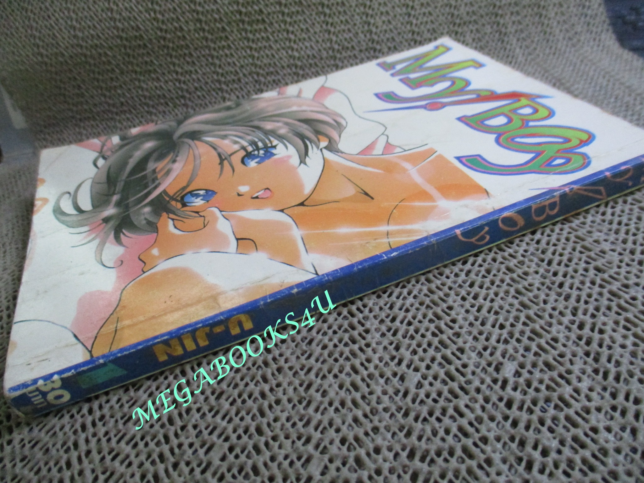 MY BOY เล่ม1 สนพ.U-JIN สภาพปานกลาง