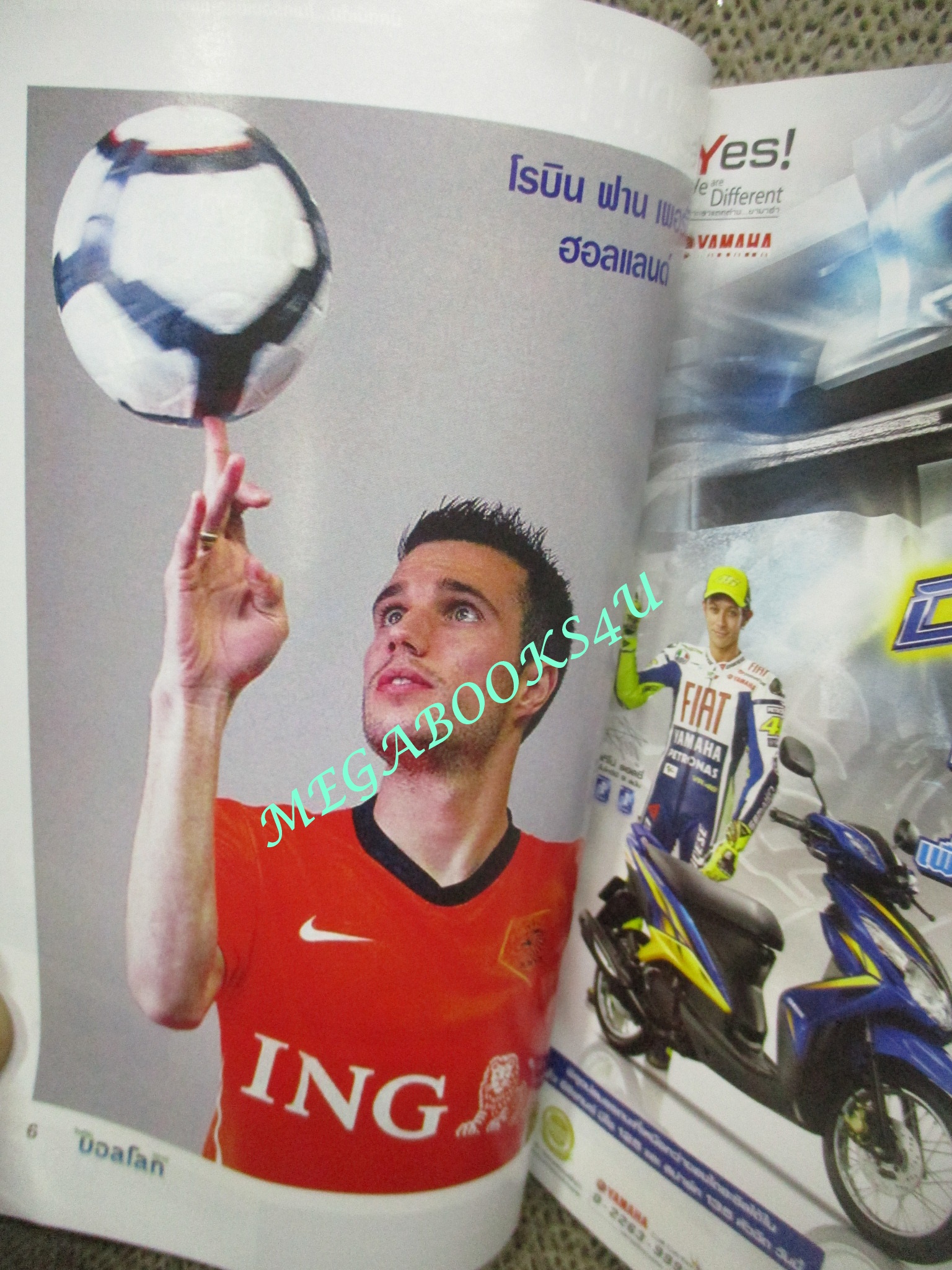 ไกด์บุ๊ก ฟุตบอลโลก ปี2010 นิตยสารฟุตบอล