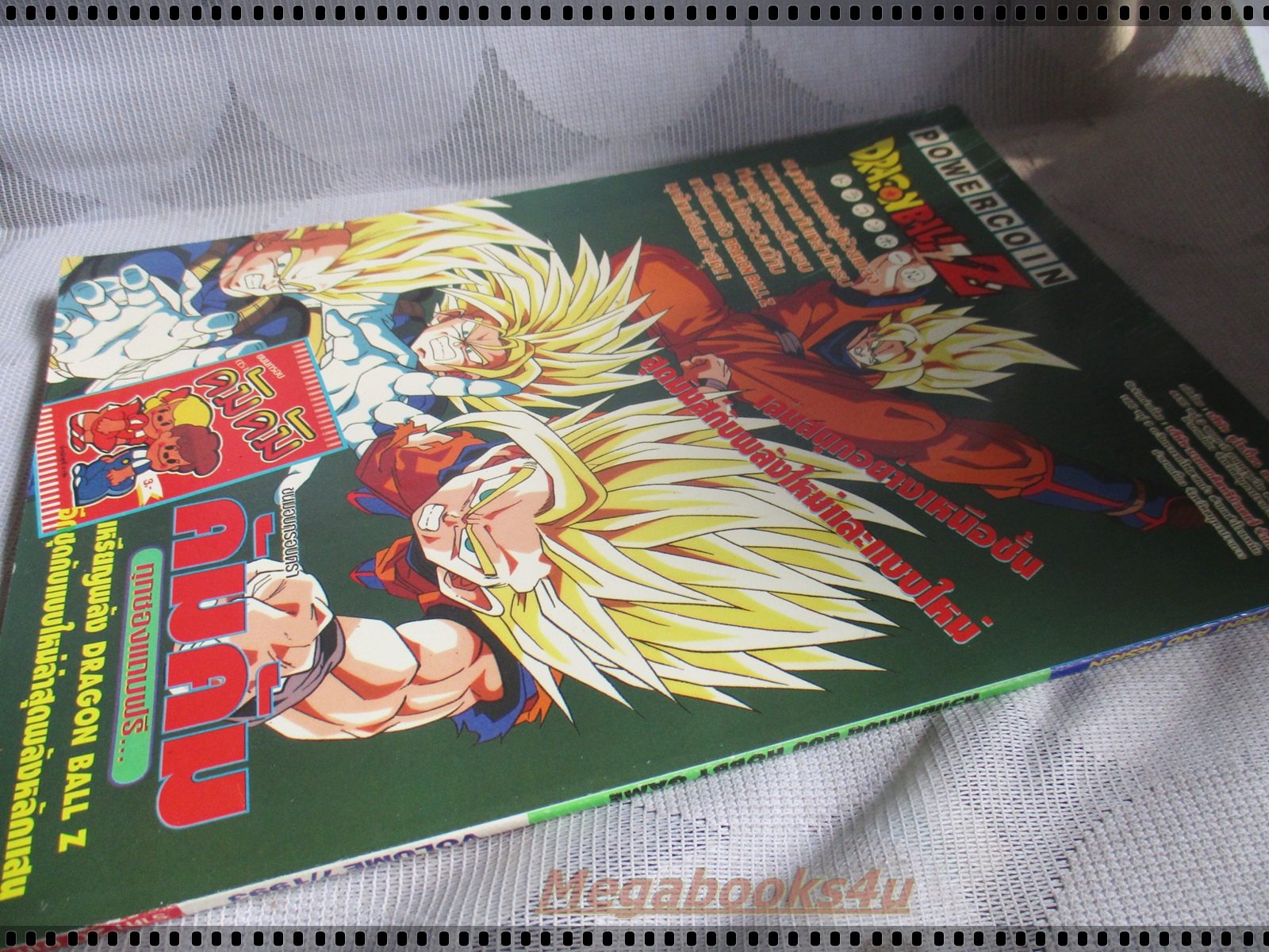 นิตยสารเกมส์ HOBBY GAME ฉบับที่07 2536