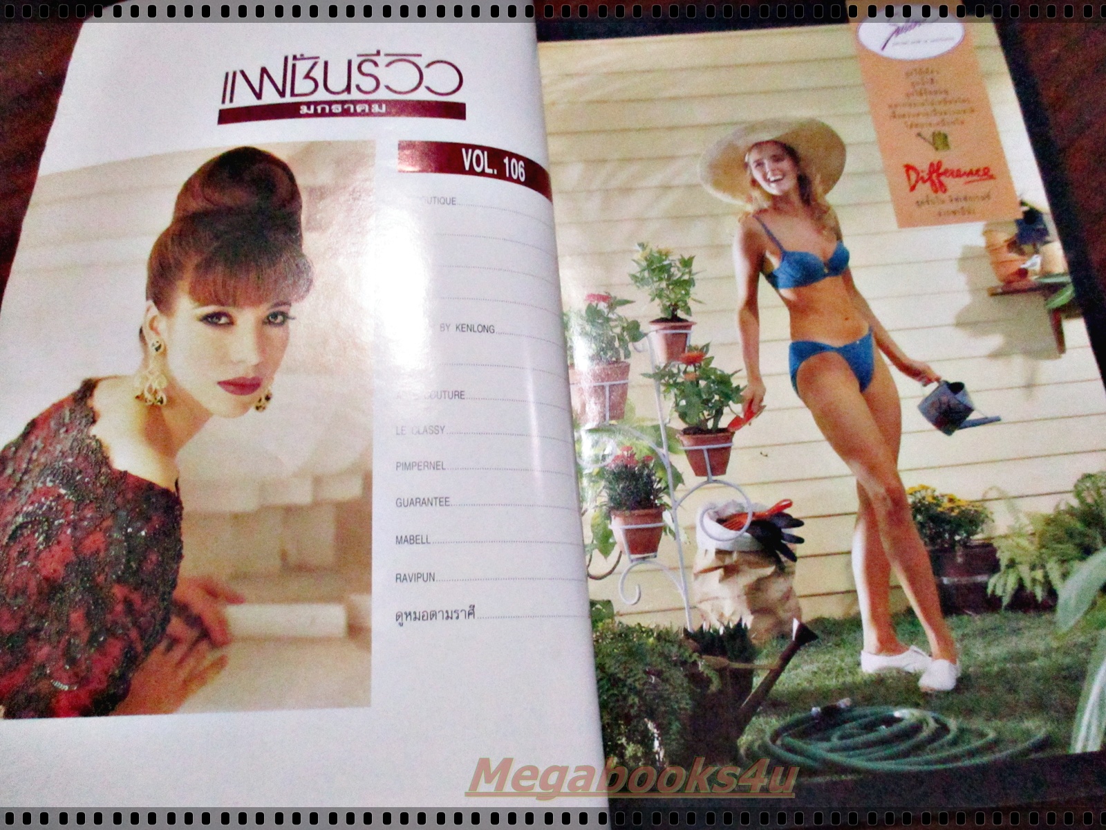 นิตยสารแฟชั่นรีวิว ฉบับที่106 ปี2535 ปก แหม่มคัทลียา