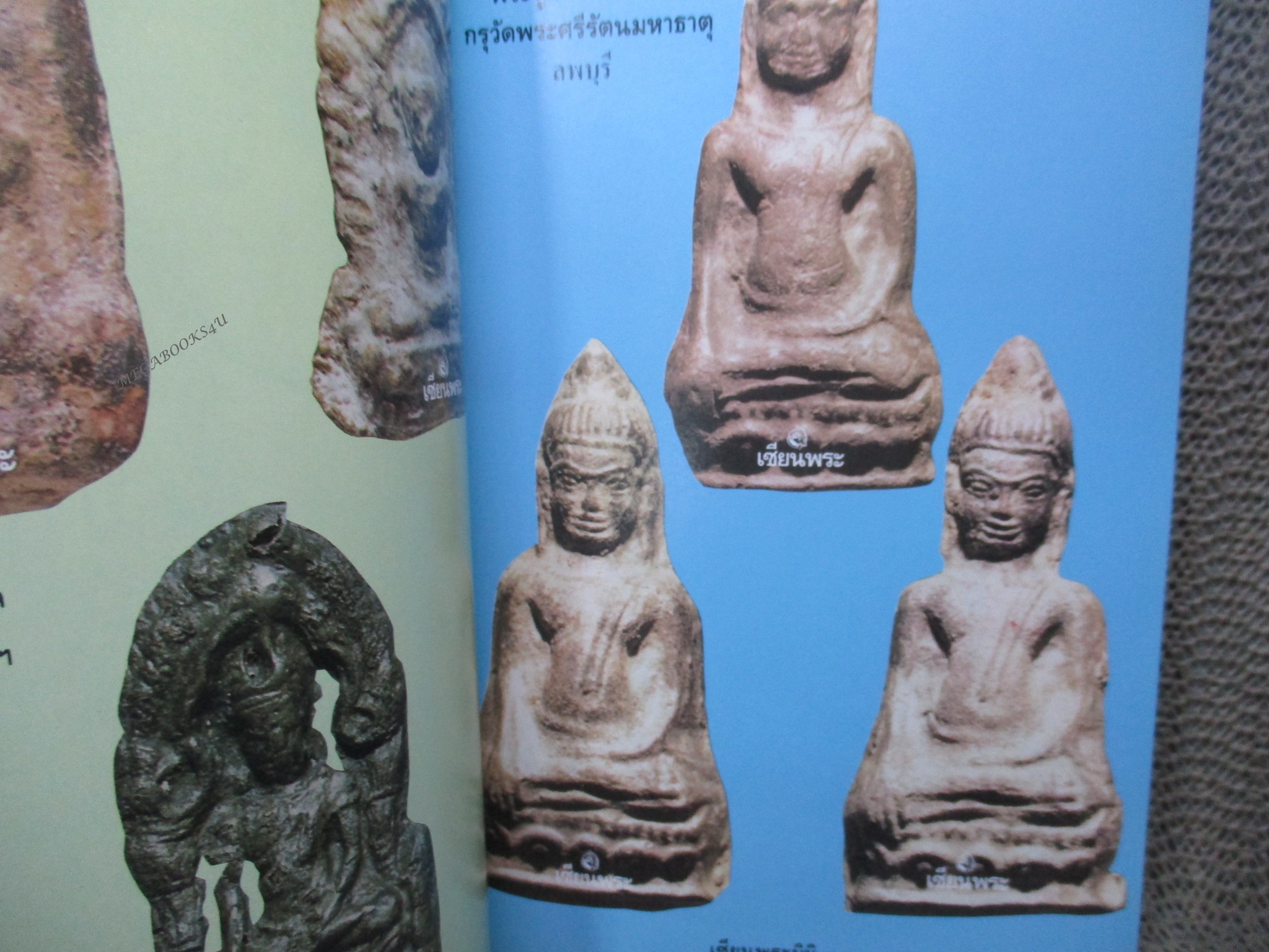 พระเนื้อชินยอดนิยม คู่มือเซียน เซียนพระมินิ 6 (มือสอง) (สภาพ85-95%)