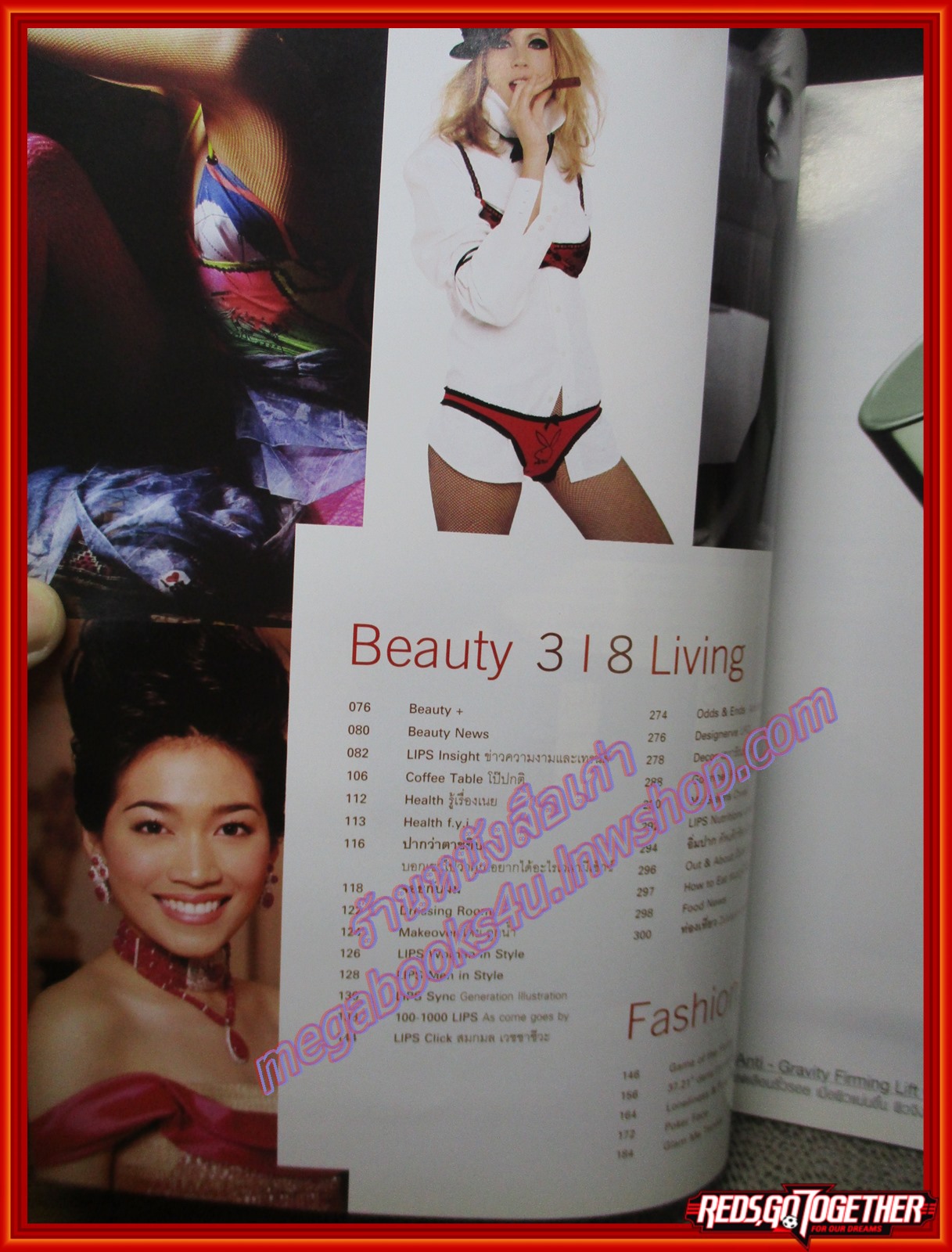 นิตยสารLIPS Vol03 Issue08 ปี2544 ปก เพ็ญพักตร์ ศิริกุล ตำหนิ สันปกมีรอยชำรุดหน่อย