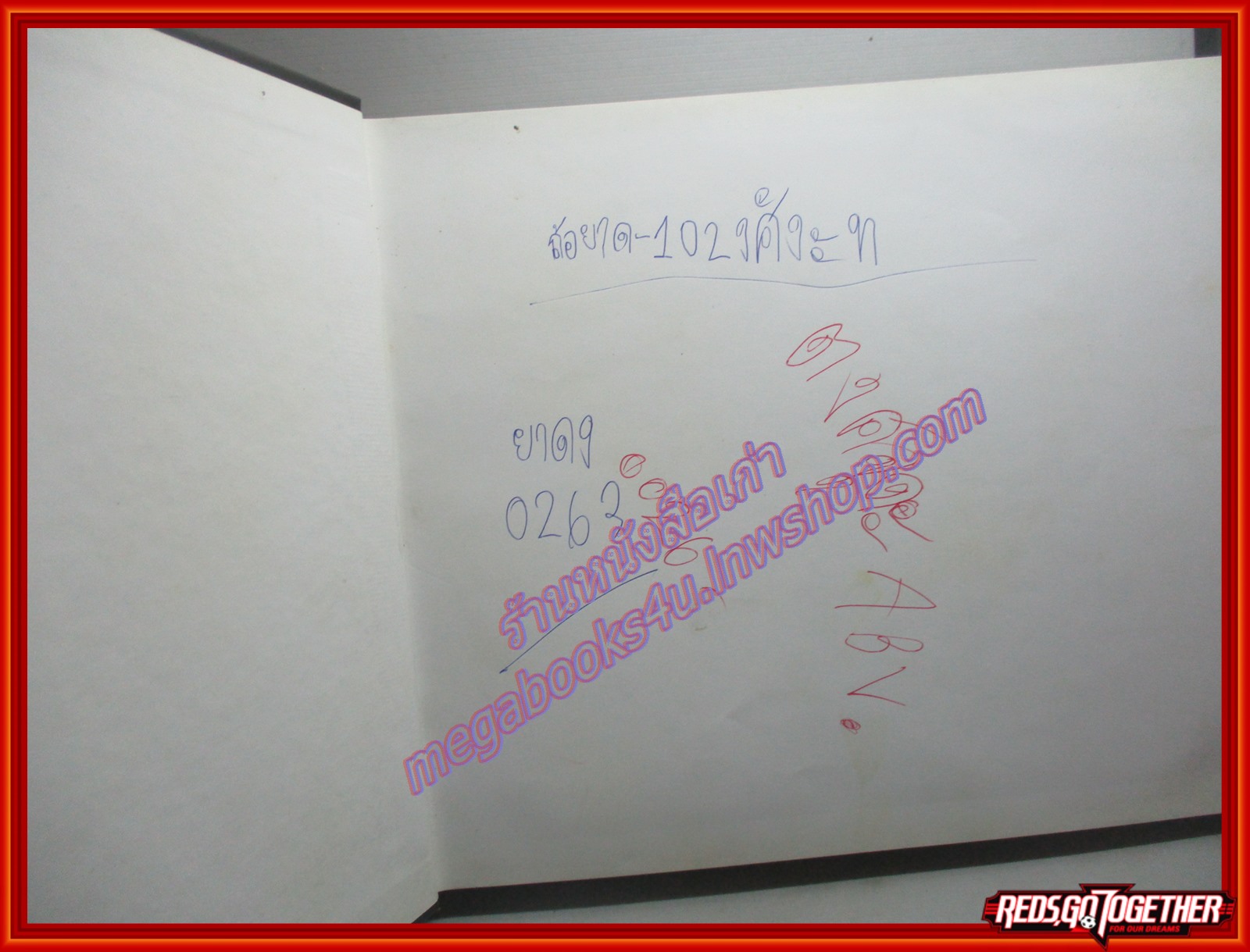 หนังสือประวัติ มวยเมืองสยาม โดย วัลลภิศร์ สดประเสริฐ และ นพมาศ แววหงส์ ในภาคภาษาอังกฤษ (2ภาษา)