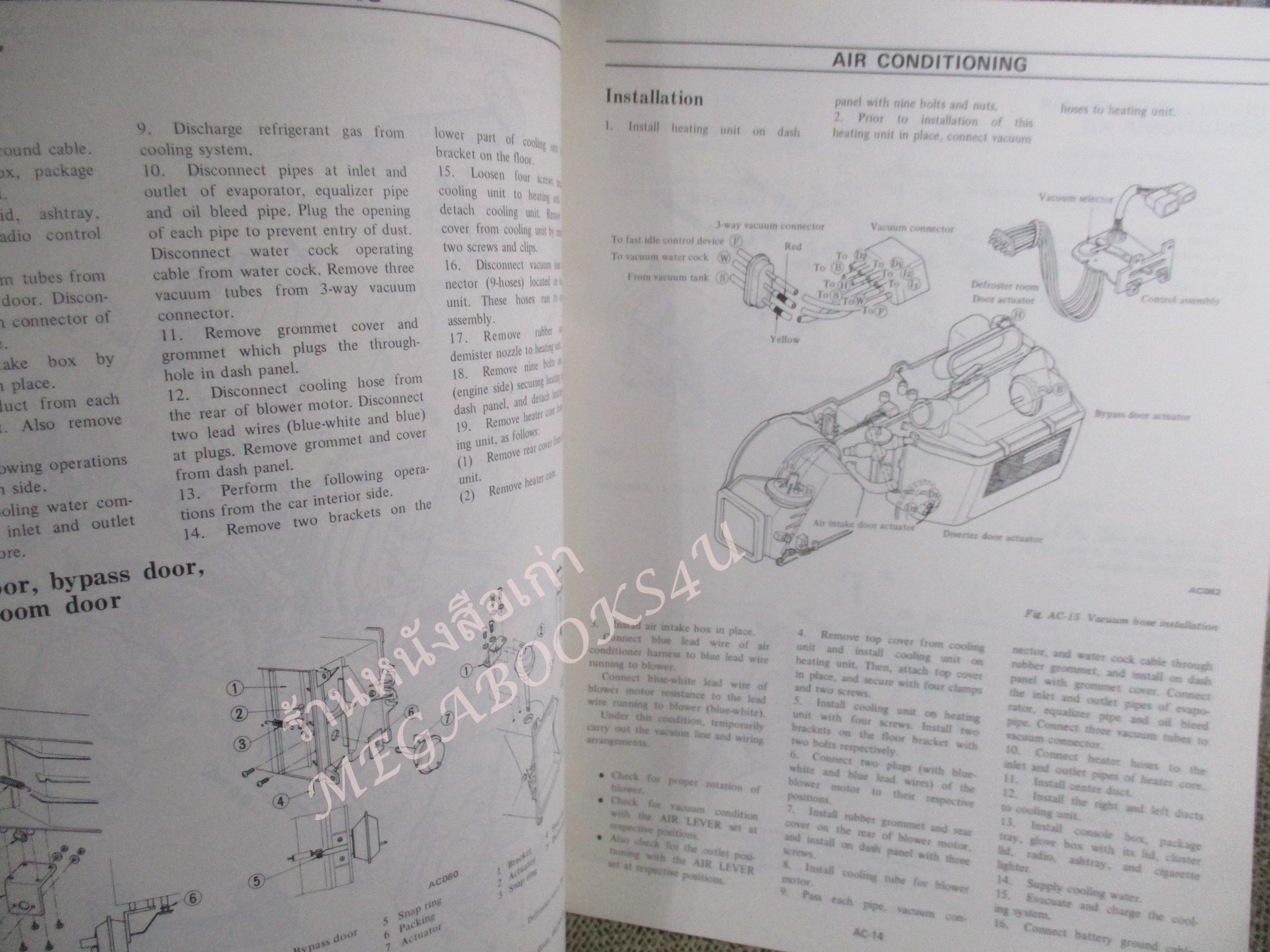 คู่มือซ่อมรถนิสสัน รถดัทสัน SERVICE MANUAL AIR CONDITIONER MODEL 230 SERIES
