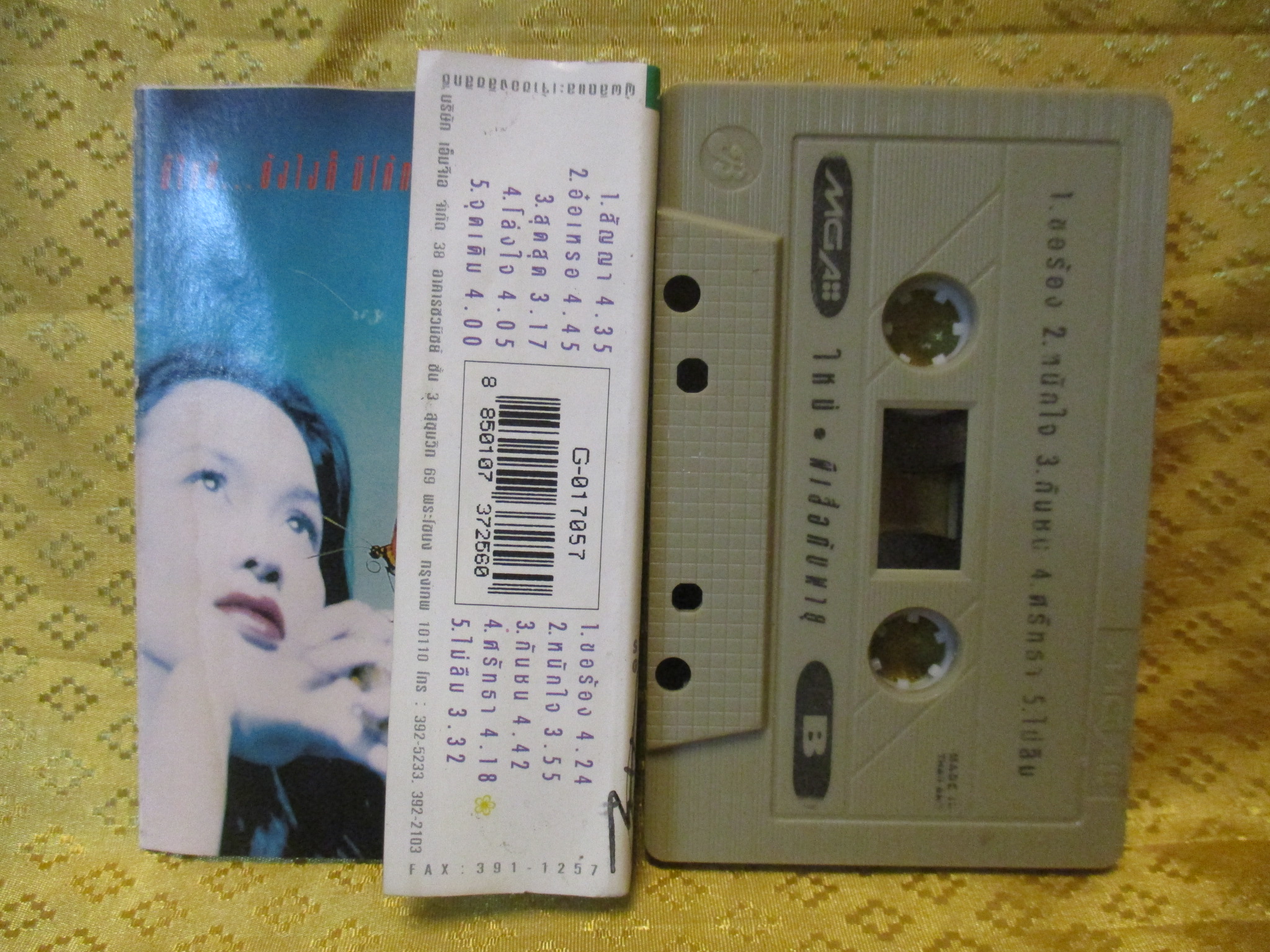 เทปเพลงไทยสากล ใหม่ เจริญปุระ อัลบั้ม ผีเสื้อกับพายุ