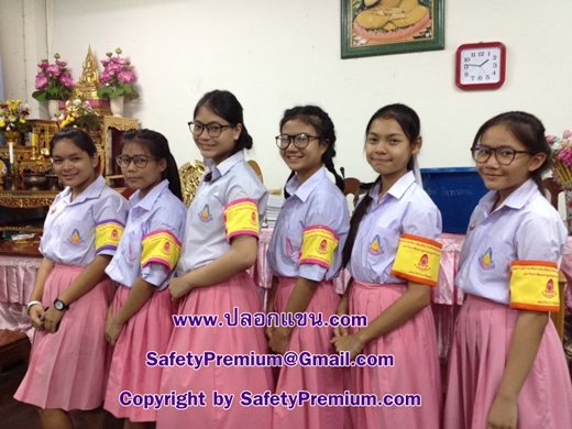 ตัวอย่างปลอกแขนคณะกรรมการบริหารนักเรียน โรงเรียนพระพุทธศาสนาวันอาทิตย์