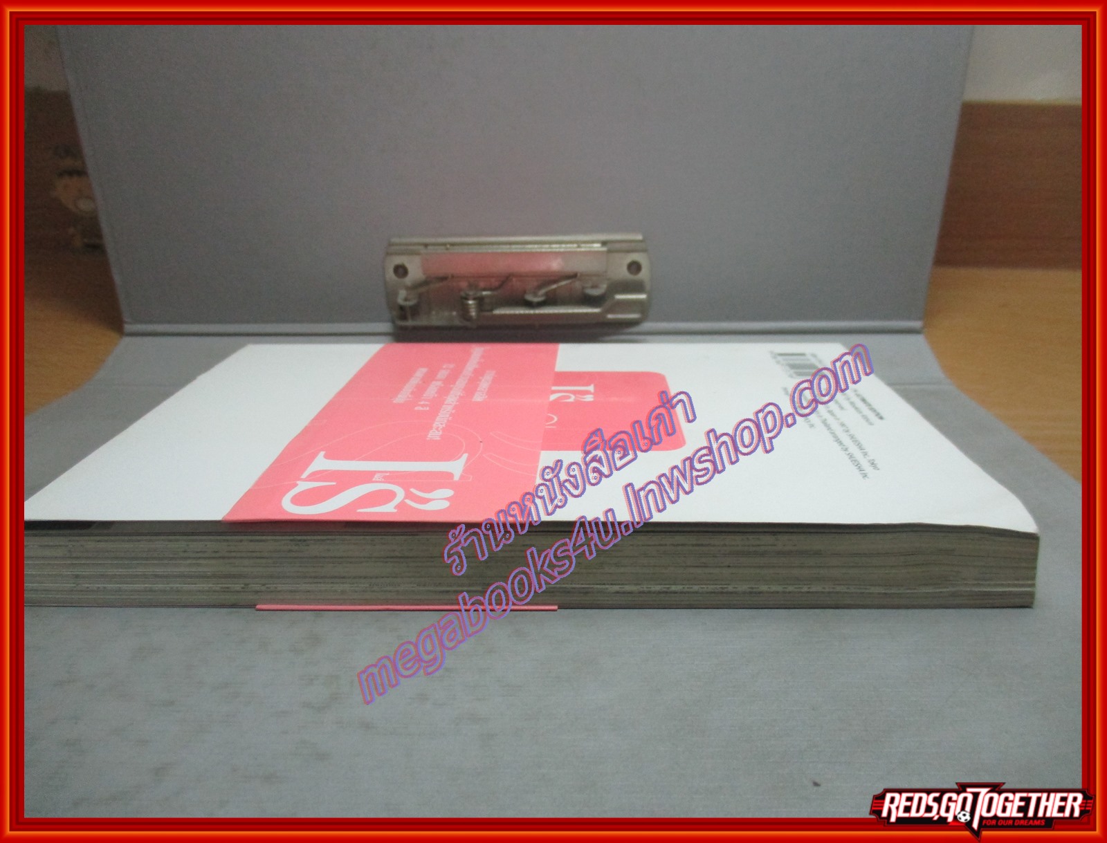 การ์ตูนบ้าน I”S ไอส์ พิมพ์ใหม่ เล่ม1 สนพ.สยามฯ สภาพดี ตำหนิ มุมหนังสือจะมีรอยพับเล็กๆ ทำให้พองขึ้นมา