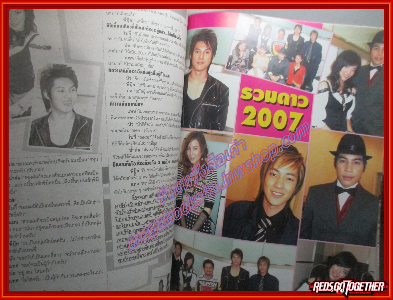 นิตยสารSMILE ฉบับที่115 ปี2550 ปก กอล์ฟ ไมค์