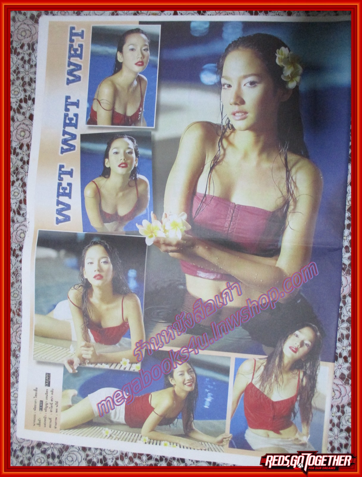 หนังสือพิมพ์ สยามบันเทิง ฉบับที่327 2545 ภาพขนาดใหญ่ อั้ม พัชราภา