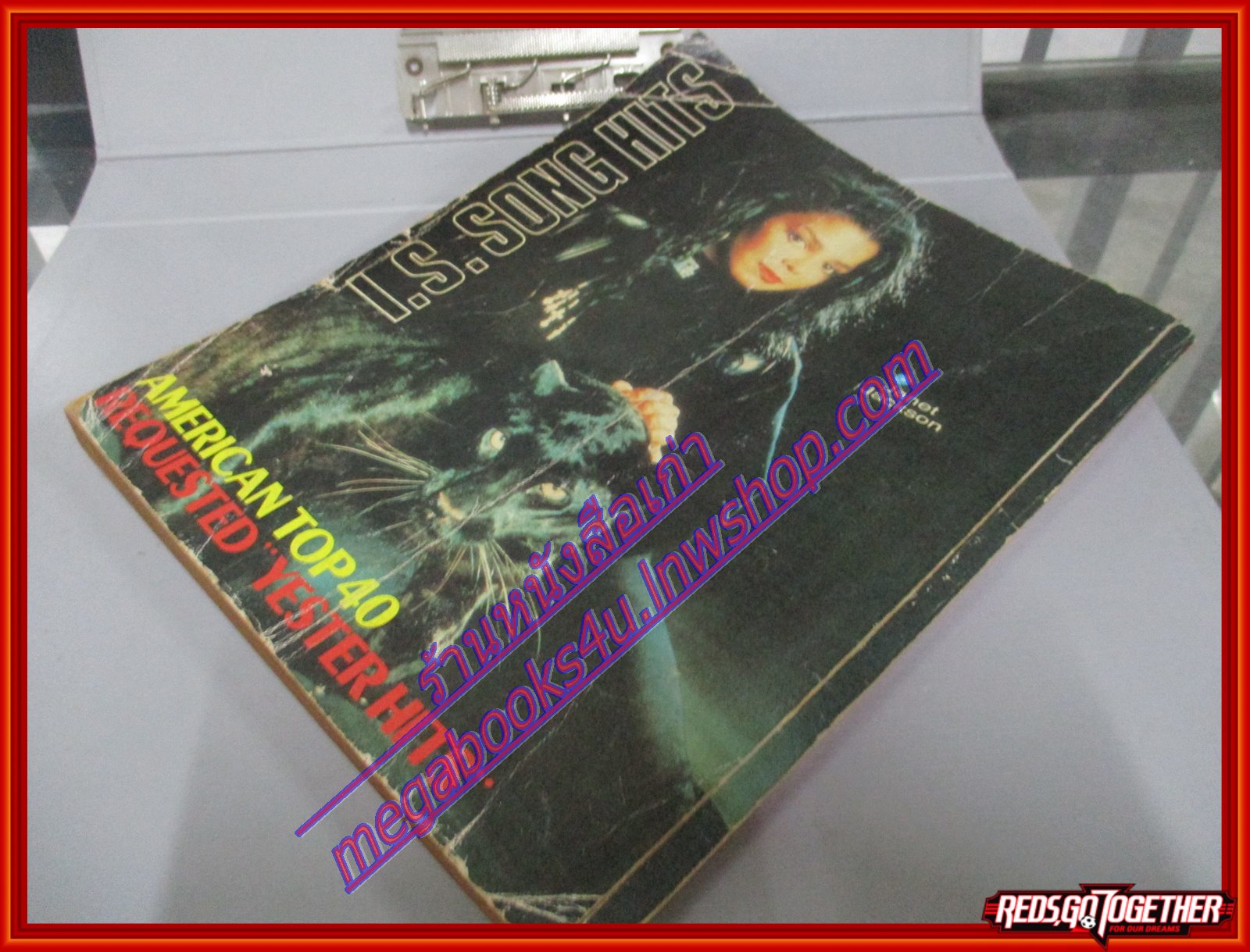 หนังสือเพลงพร้อมคอร์ดกีตาร์ เดอะกีต้าร์ THE GUITAR ฉบับที่201 ปี2533 ตำหนิ หนังสือผ่านการใช้งานเยอะ ช้ำ