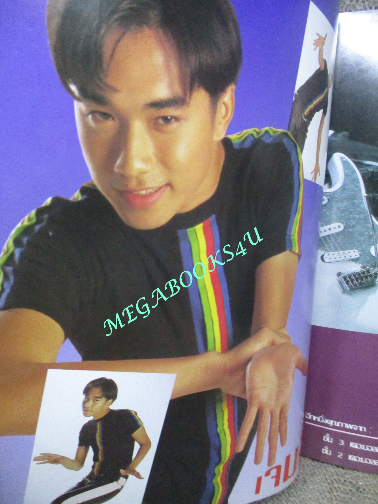 หนังสือเพลงพร้อมคอร์ดกีตาร์ เดอะกีต้าร์ THE GUITAR ฉบับที่267 ปี2539