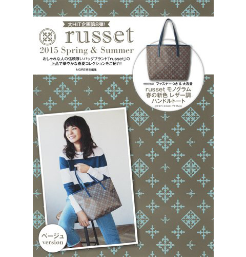 Pre-Order รอของ ** 10-15 วัน** russet Autumn＆Winter กระเป๋าสะพายญี่ปุ่น ลายเก๋