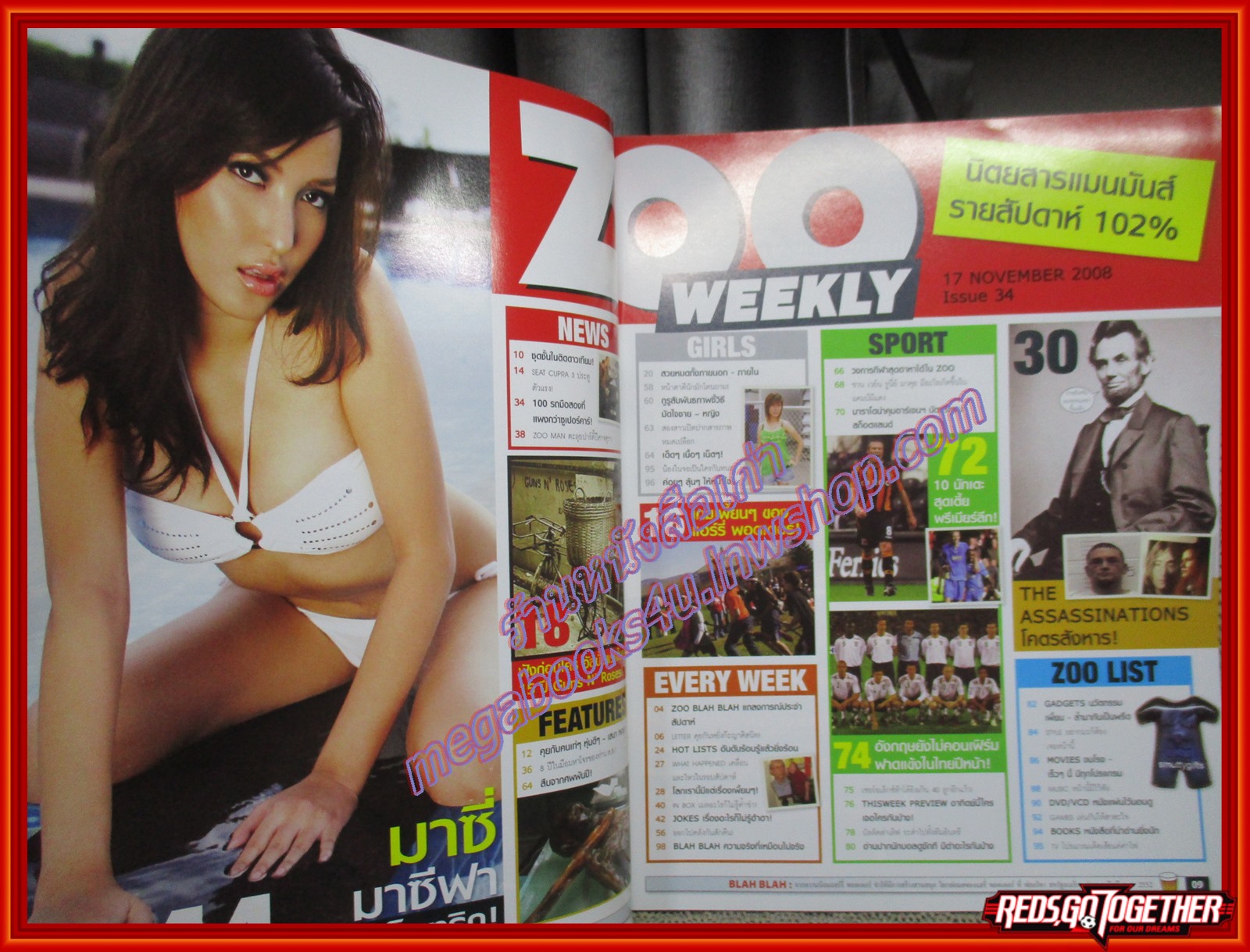 นิตยสารZOO ฉบับ034 ปี2551 ปก มาซี่