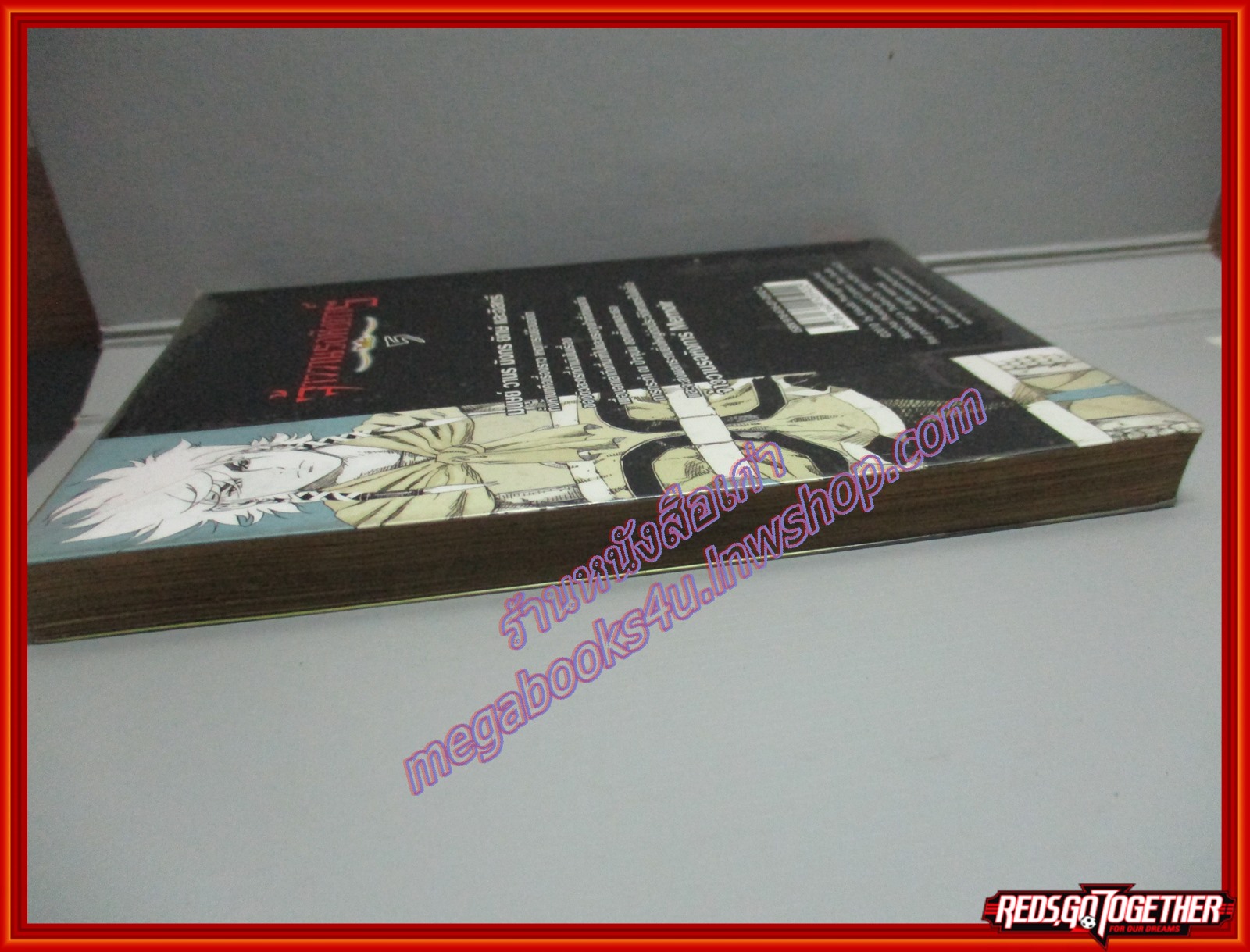 การ์ตูนเช่าขายยกชุด จ้าววานรอหังการ์ ไซอิ๋ว เล่มที่4,5,6 สนพ.สยามฯ (6เล่มจบ)