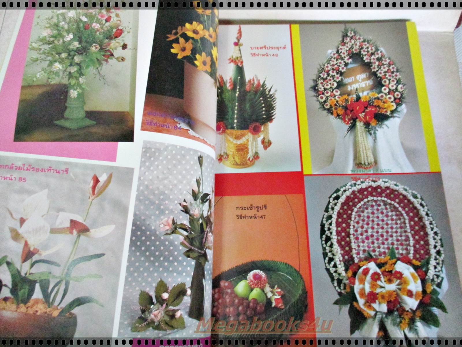 นิตยสารการฝีมือ ฉบับที่015 ปี2532 ปก จริยา สรณะคม