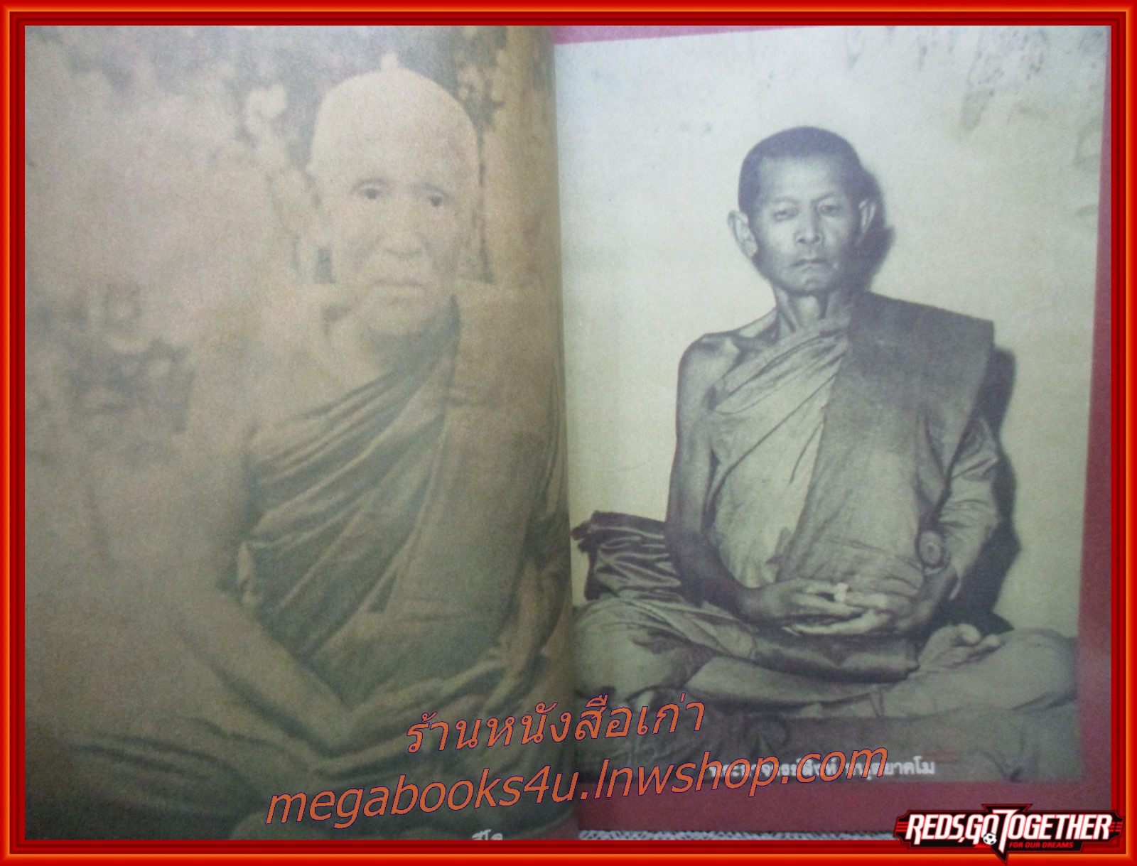 นิตยสารโลกทิพย์ เล่ม021 ปี2526 ปก หลวงพ่อพุธ วัดป่าสาลวัน นครราชสีมา