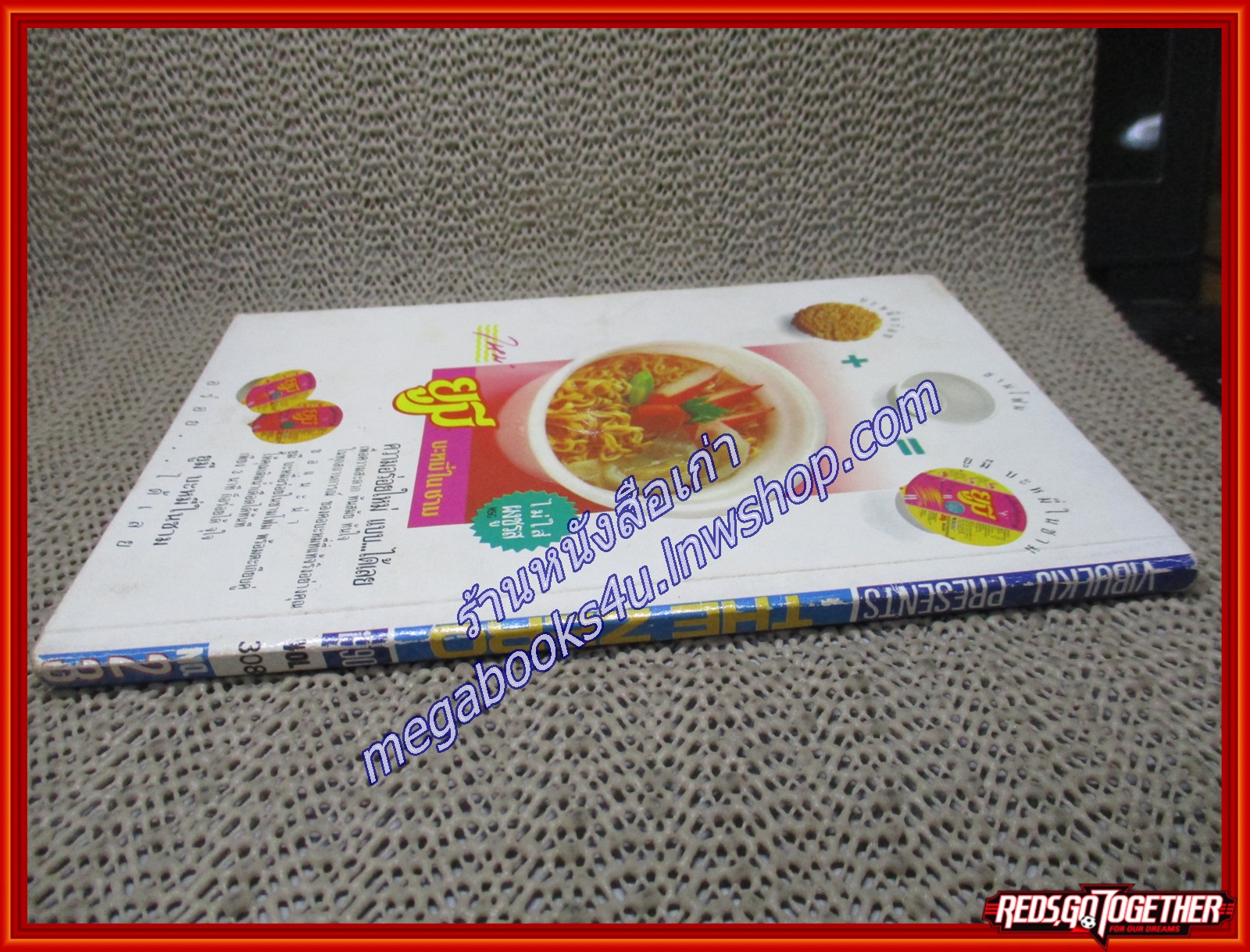 THE ZERO เดอะซีโร่ Vol.309 ปี1990 การ์ตูนรายสัปดาห์ สภาพปานกลาง มุมปกหน้าขาด