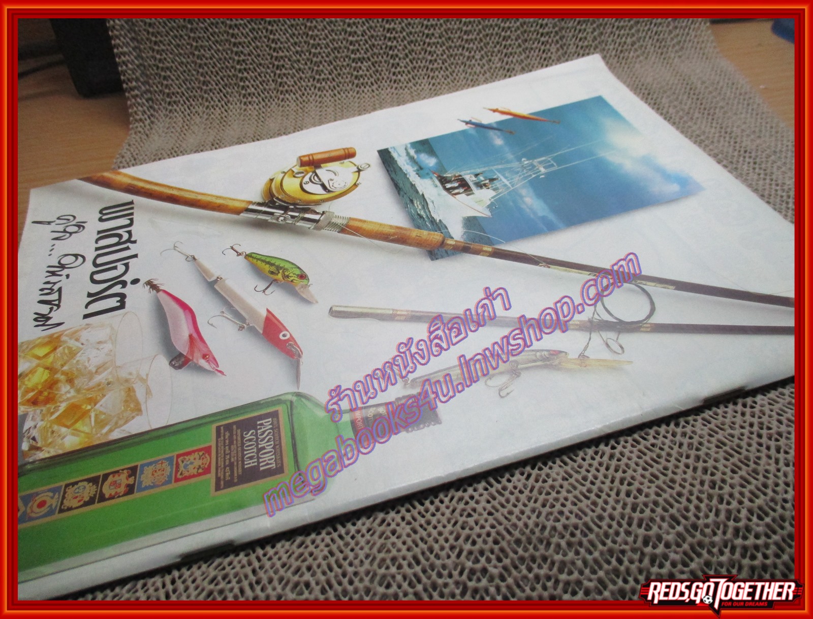 สตาร์ซอคเกอร์ ฉบับที่0741 ปี2535