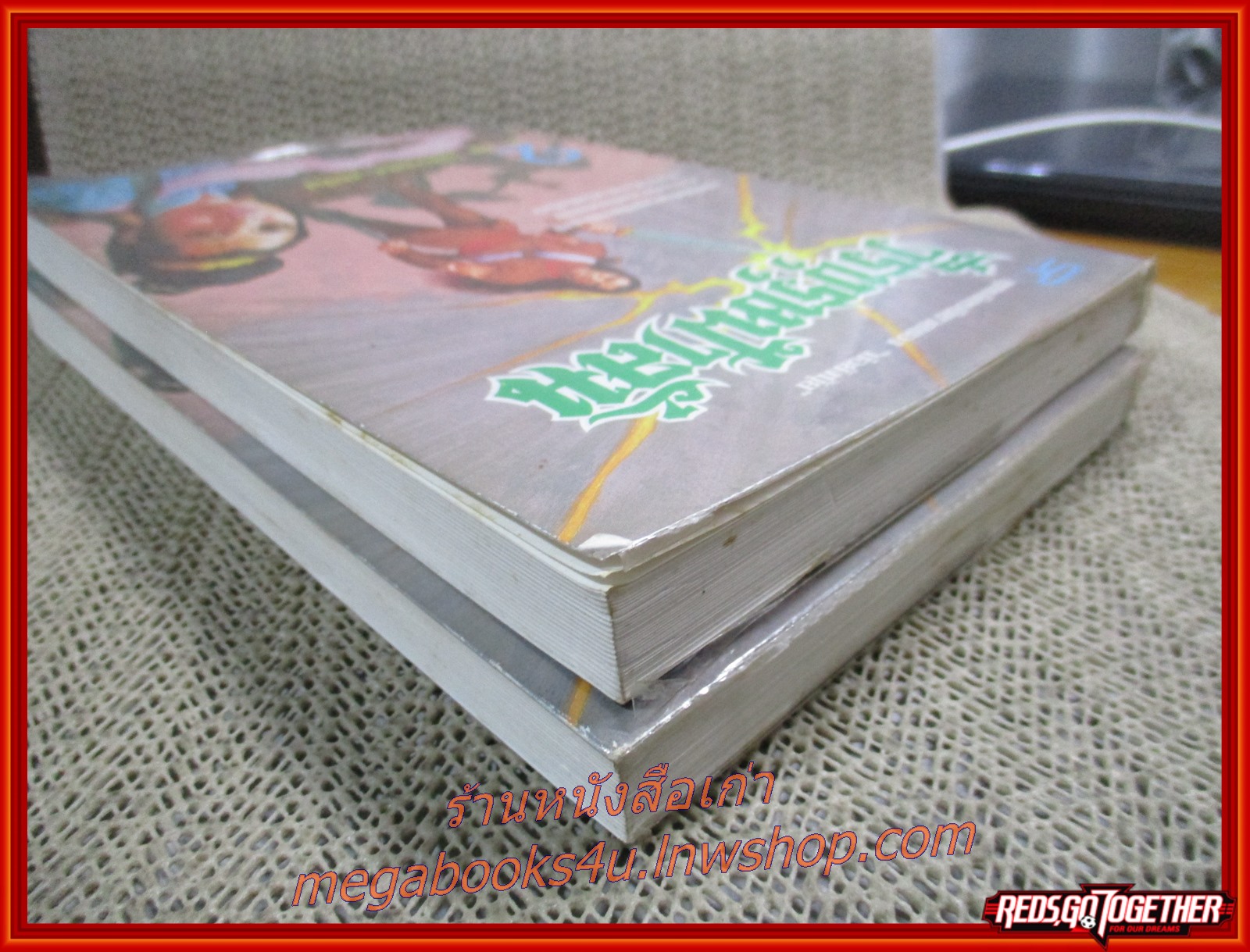 วีรบุรุษฟ้าลั่น ครบชุด2เล่มจบ / ม่อย้งมุ้ย /ว. ณ เมืองลุง/ (นิยายจีนกำลังภายใน) สภาพดี90% มีฝุ่นเกาะตามสันกระดาษประปราย