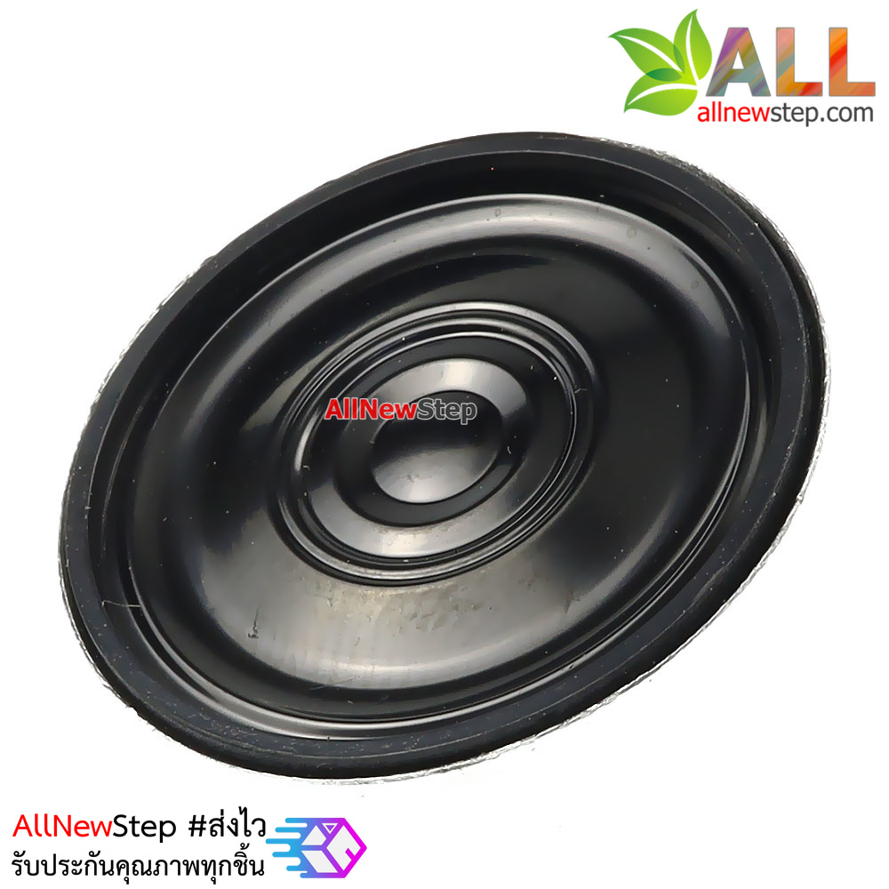 ลำโพง 8 โอห์ม 0.5W ขนาด 28mm