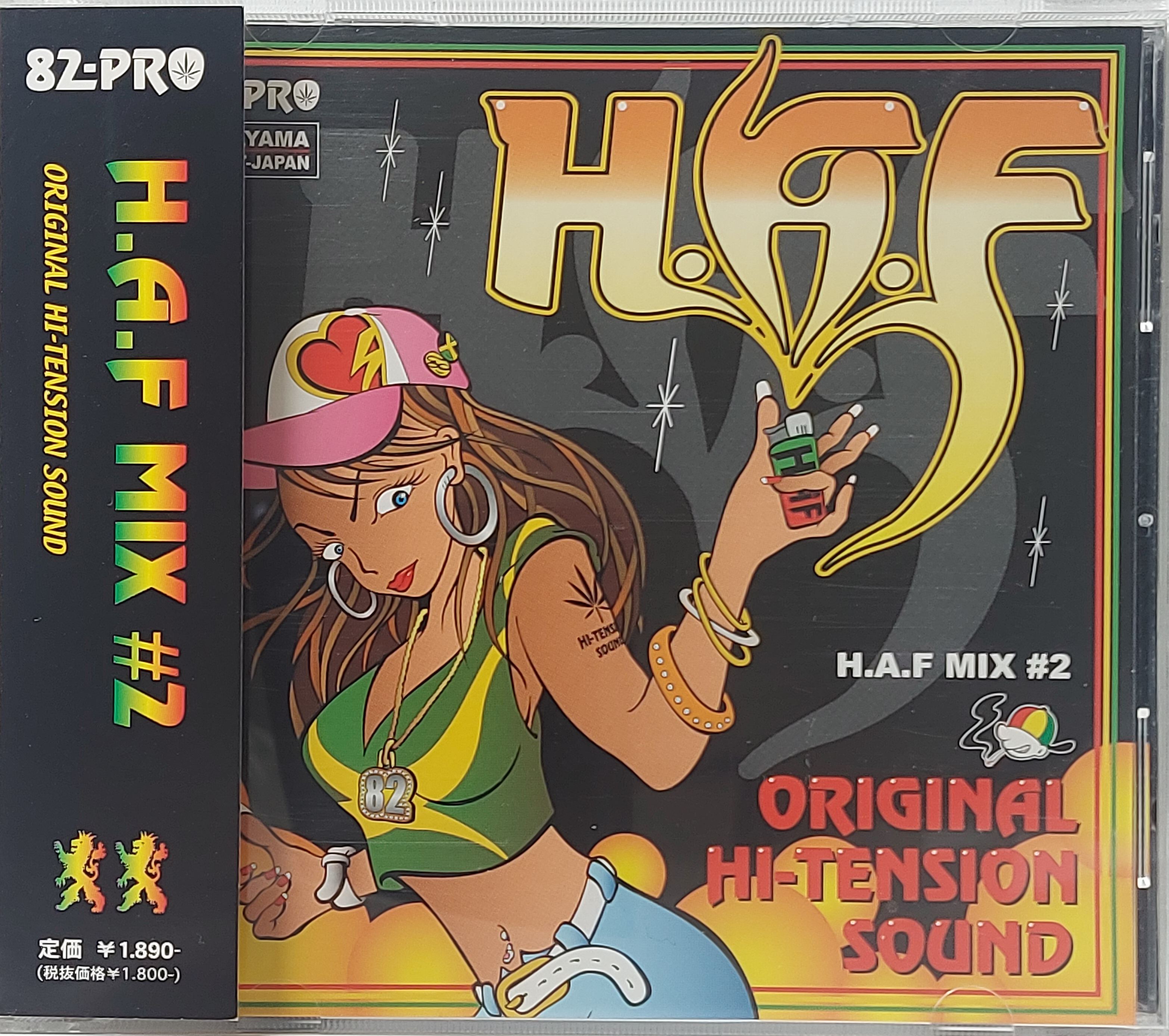 Used CD,H.A.F MIX #2 ORIGINAL HI-TENSION SOUND (A+)(Reggae)(Various Artists)(Japan)