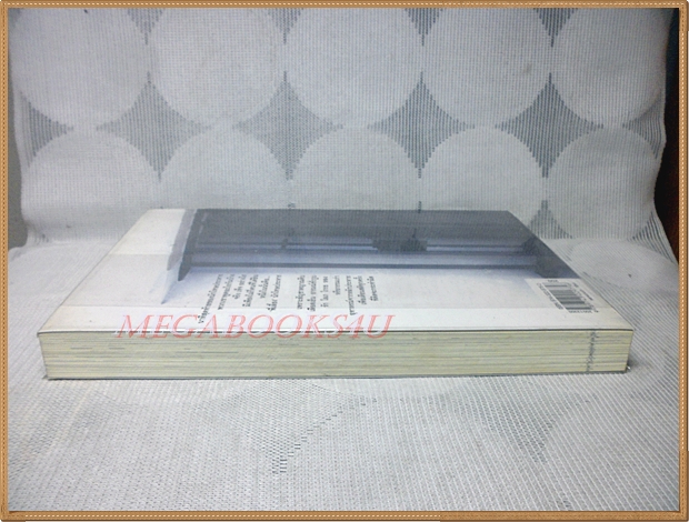 คำสารภาพสุดท้ายของนักโทษประหาร โดย ยุทธ บางขวาง