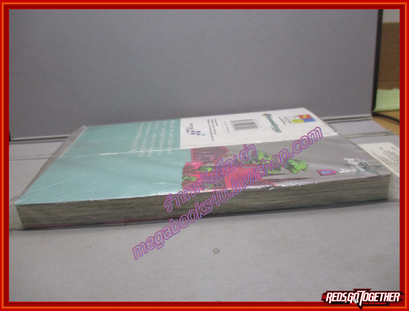 Jojolion เล่ม04 โจโจ้ล่าข้ามศตวรรษ Part 8 Jojolion มือหนึ่งในซีล สนพ.เนชั่น