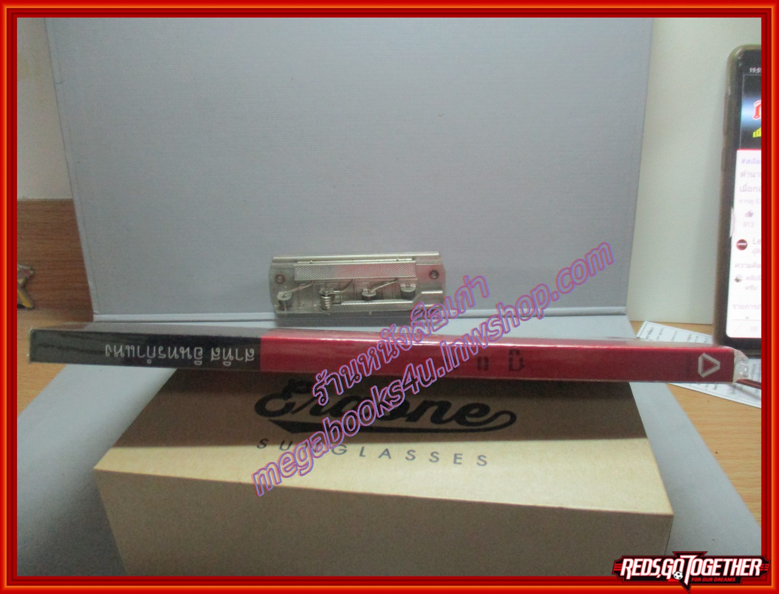 กูแน่ โดยสาทิส อินทรกำแหง สนพ.คลินิคบ้านและสวน