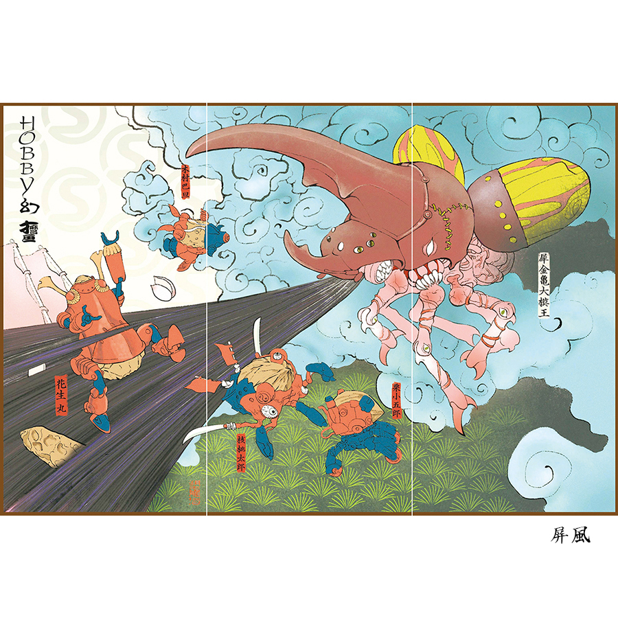 1/24 SANSHIROU FROM THE SENGOKU—NINJA GIRL GREEN