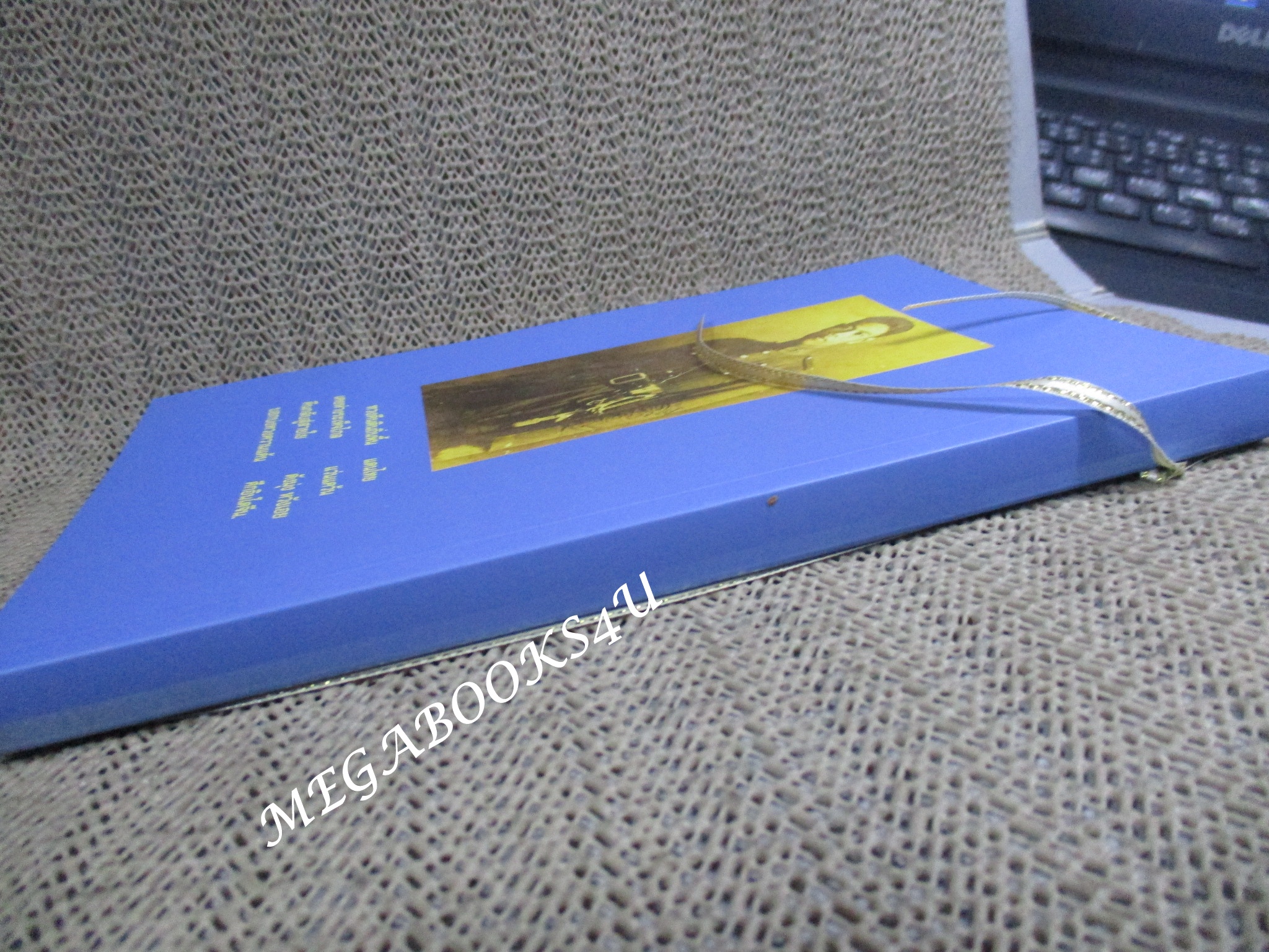 ลิลิตคืนดินแดน การเสียดินแดนให้ฝรั่งเศส ,อนุสรณ์งานพระราชทานเพลิงศพ พลตรี ประพนธ์ กุลพิจิตร (มือสอง) (สภาพ85-95%)