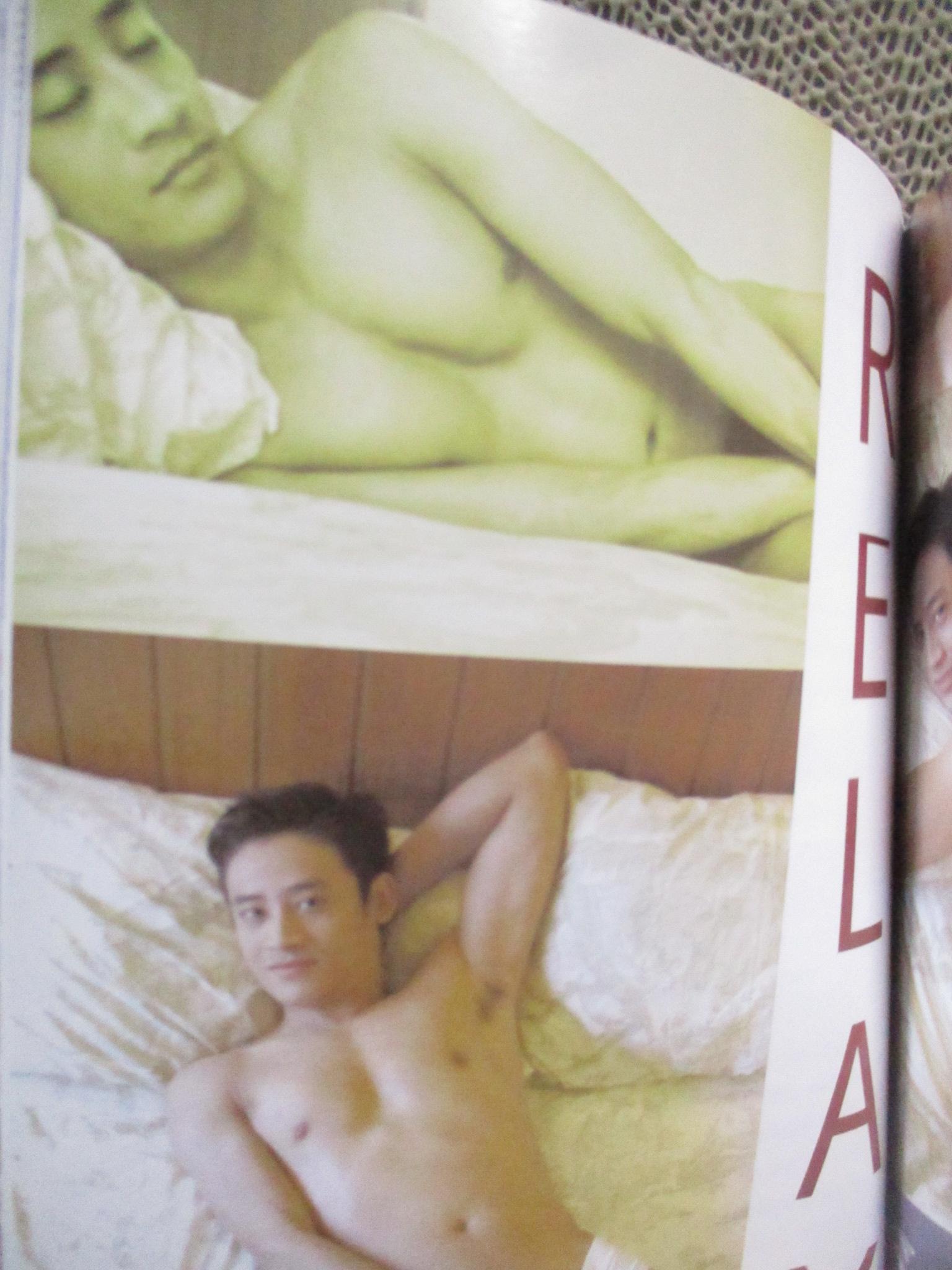 นิตยสาร วีคเอนด์ เล่ม 091 เปิดเผย