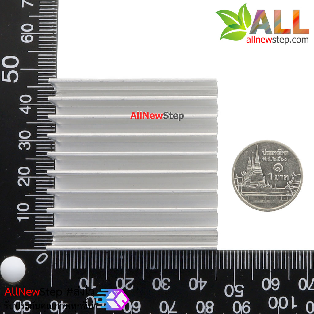 แผ่นระบายความร้อน Heat sink 40x40x11MM สีเงิน
