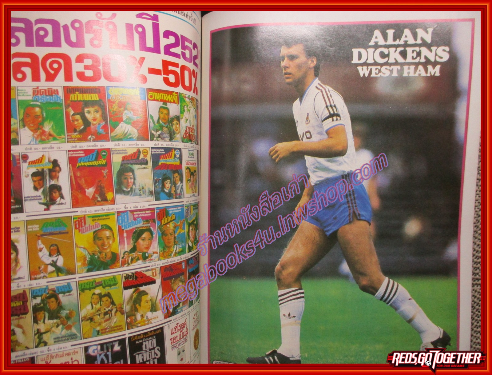 สตาร์ซอคเกอร์รายสัปดาห์ ฉบับที่0430 ปี2528 ตำหนิ ไม่มีหน้าสีกลาง