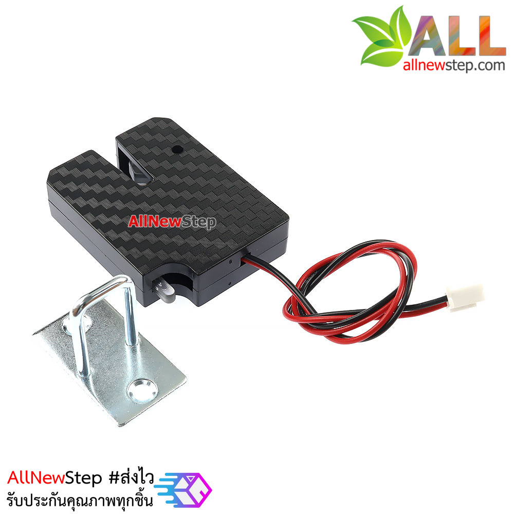 กลอนไฟฟ้า 3V 1.6A four-wire plastic titanium wire