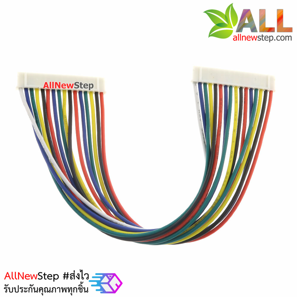 สายไฟ จัมเปอร์ PH2.0MM pitch terminal line สายแพ ระยะห่าง 2.0mm หัวต่อแบบคู่ 16 เส้น