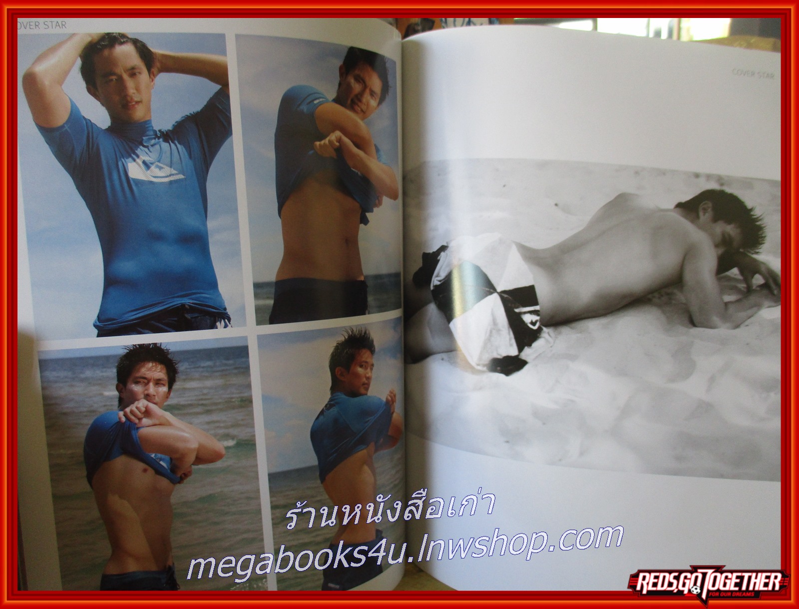 นิตยสารATTITUDE แอตติจูด ฉบับที่21 ปี2555