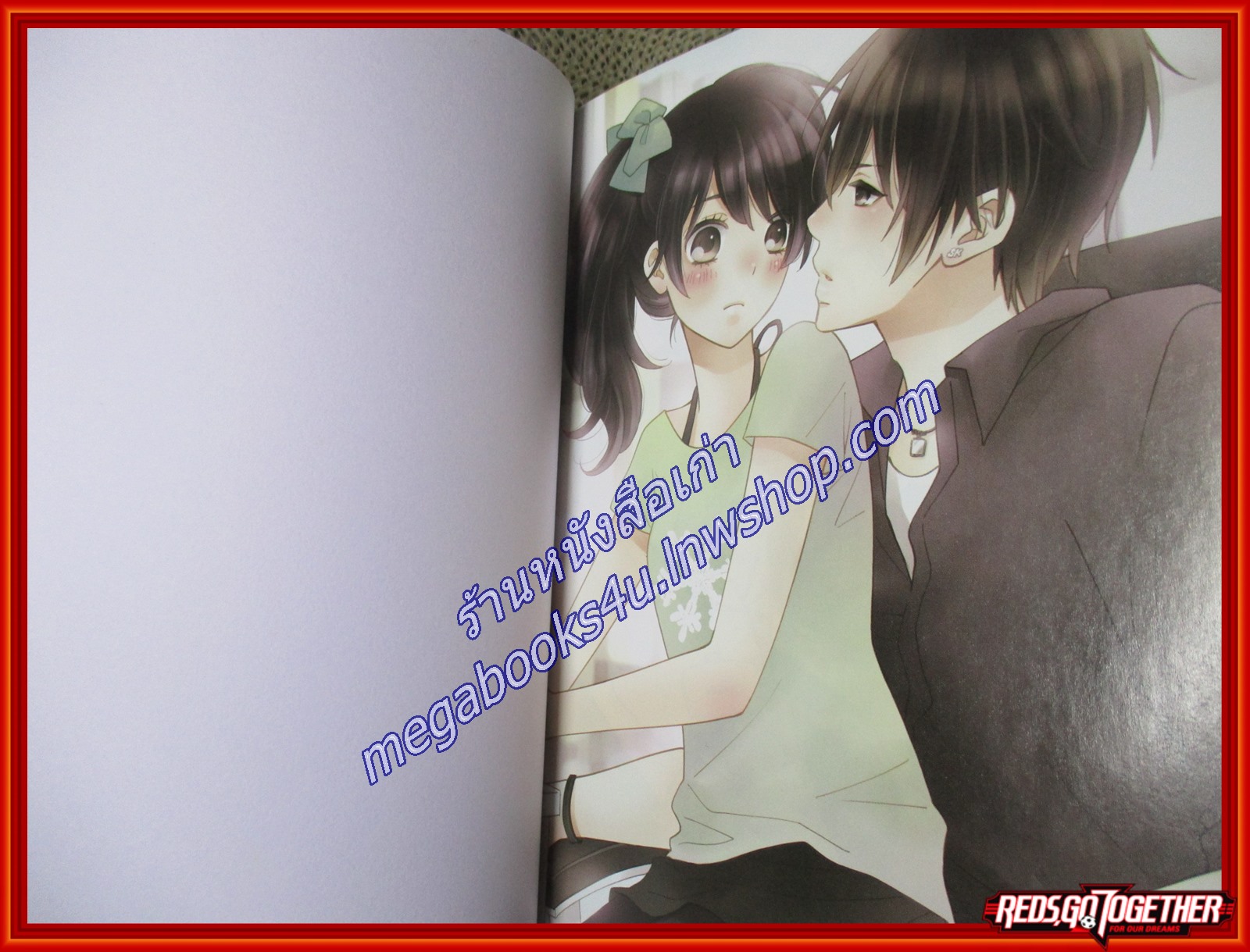 [7'x] SOS เหตุด่วน... เหตุร้าย ก่อกวนหัวใจยัยเน็ตไอดอล / แสตมป์เบอรี่ / แจ่มใส