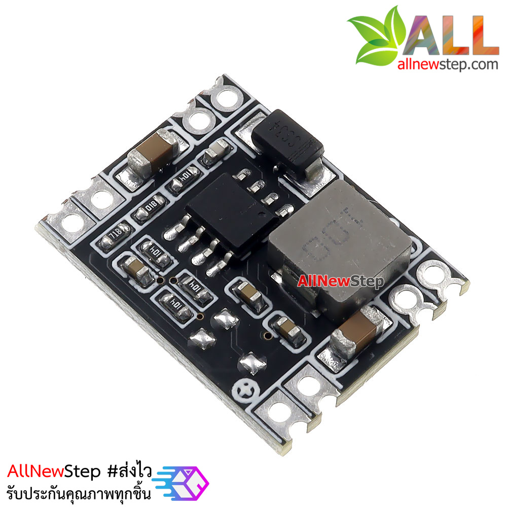 Step Down 26-7V to Fix 5V 3A โมดูลเรกูเลต แปลงไฟจาก 26 - 7V เป็น 5V แบบฟิกค่า กระแสสูงสุด 3A