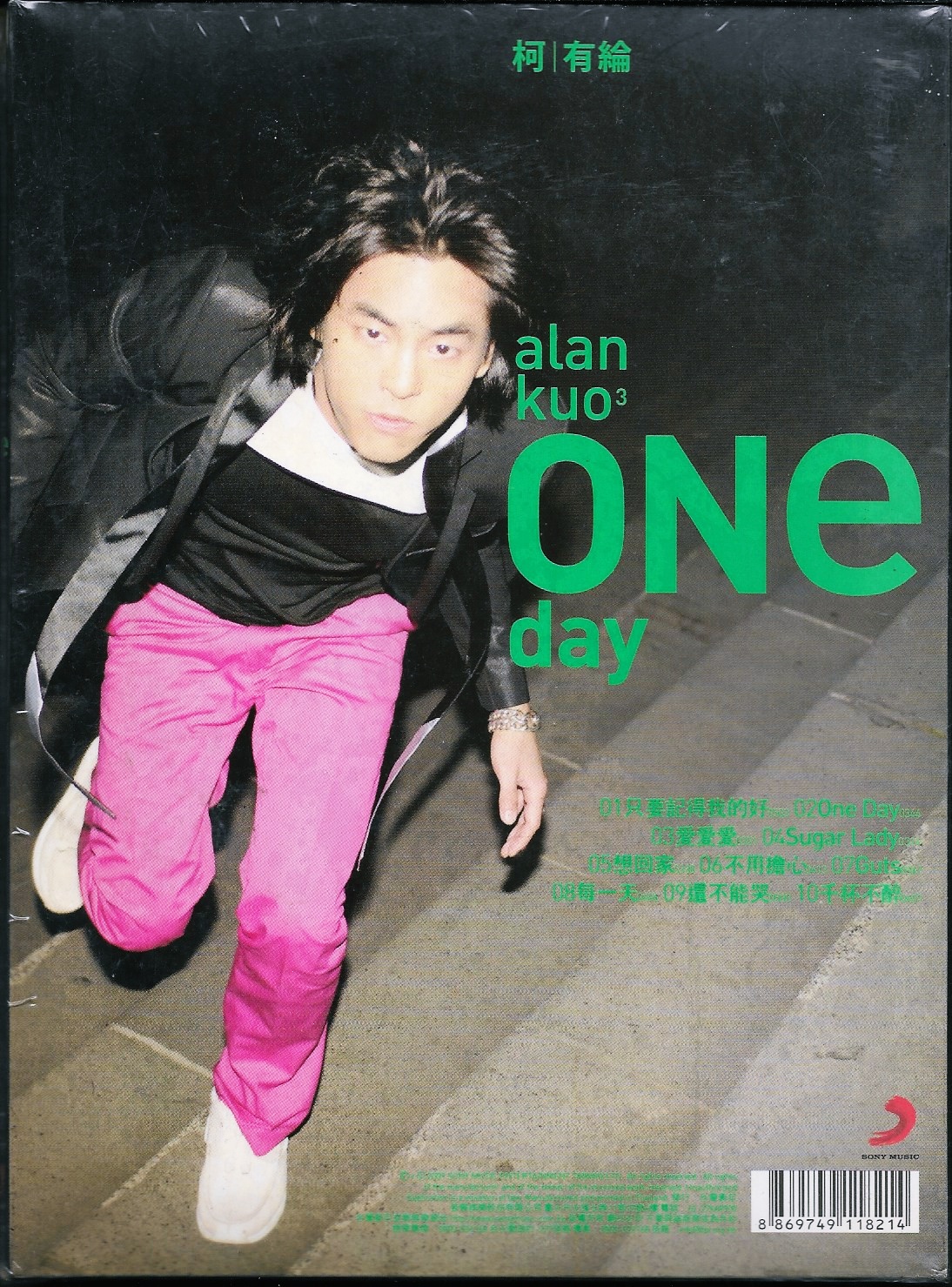 CD,Alan Kuo - Day One (Chinese songs)(2009)(Thai)