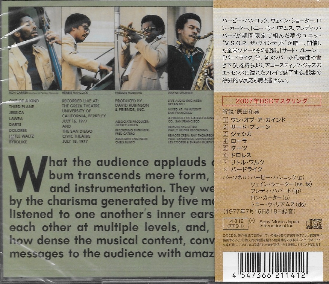 CD,Herbie Hancock - The Quintet V.S.O.P. (Jazz)(instrumental)(1977)(Japan)