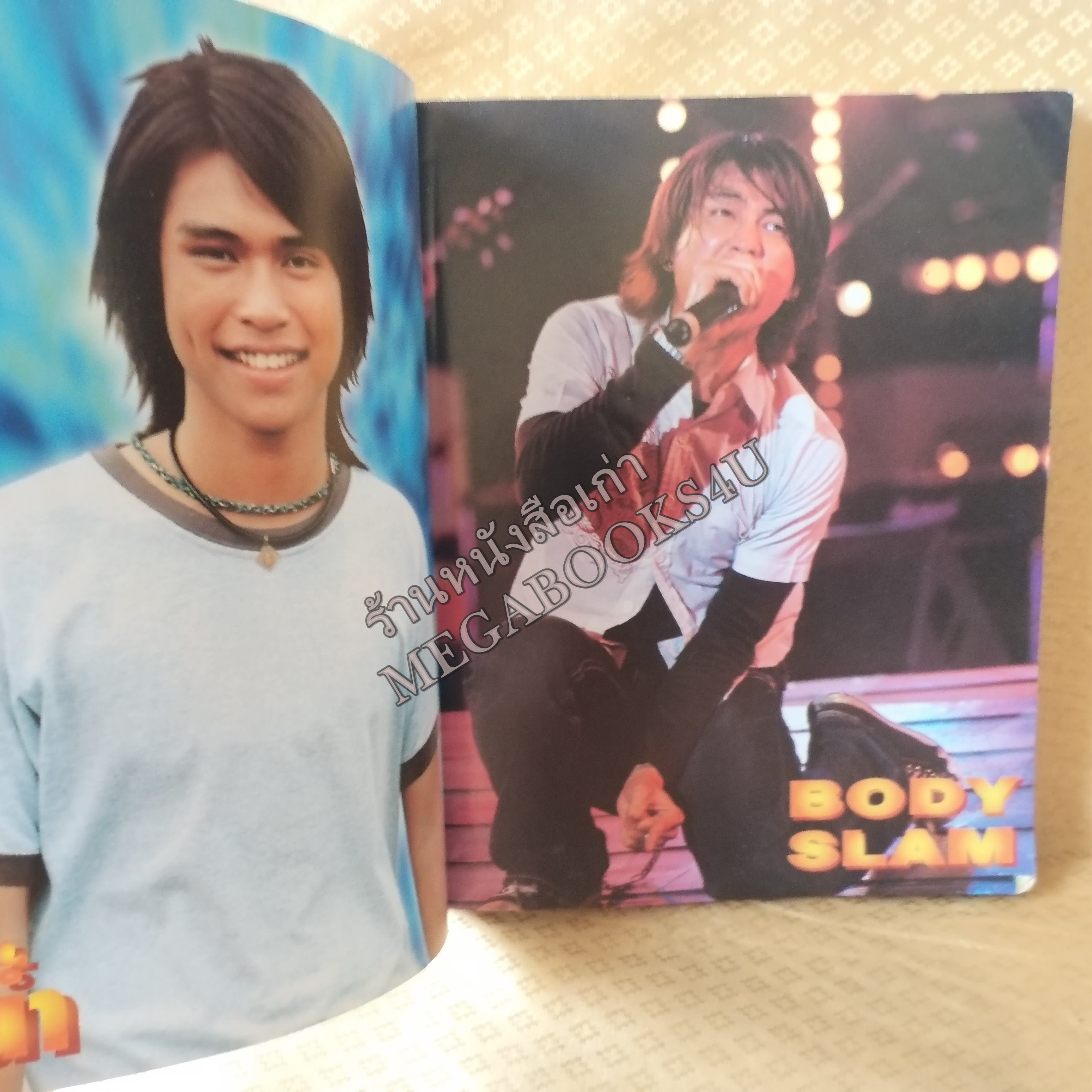 SONG & GUITAR No.12 ปี2548 หนังสือเพลงพร้อมคอร์ดกีตาร์