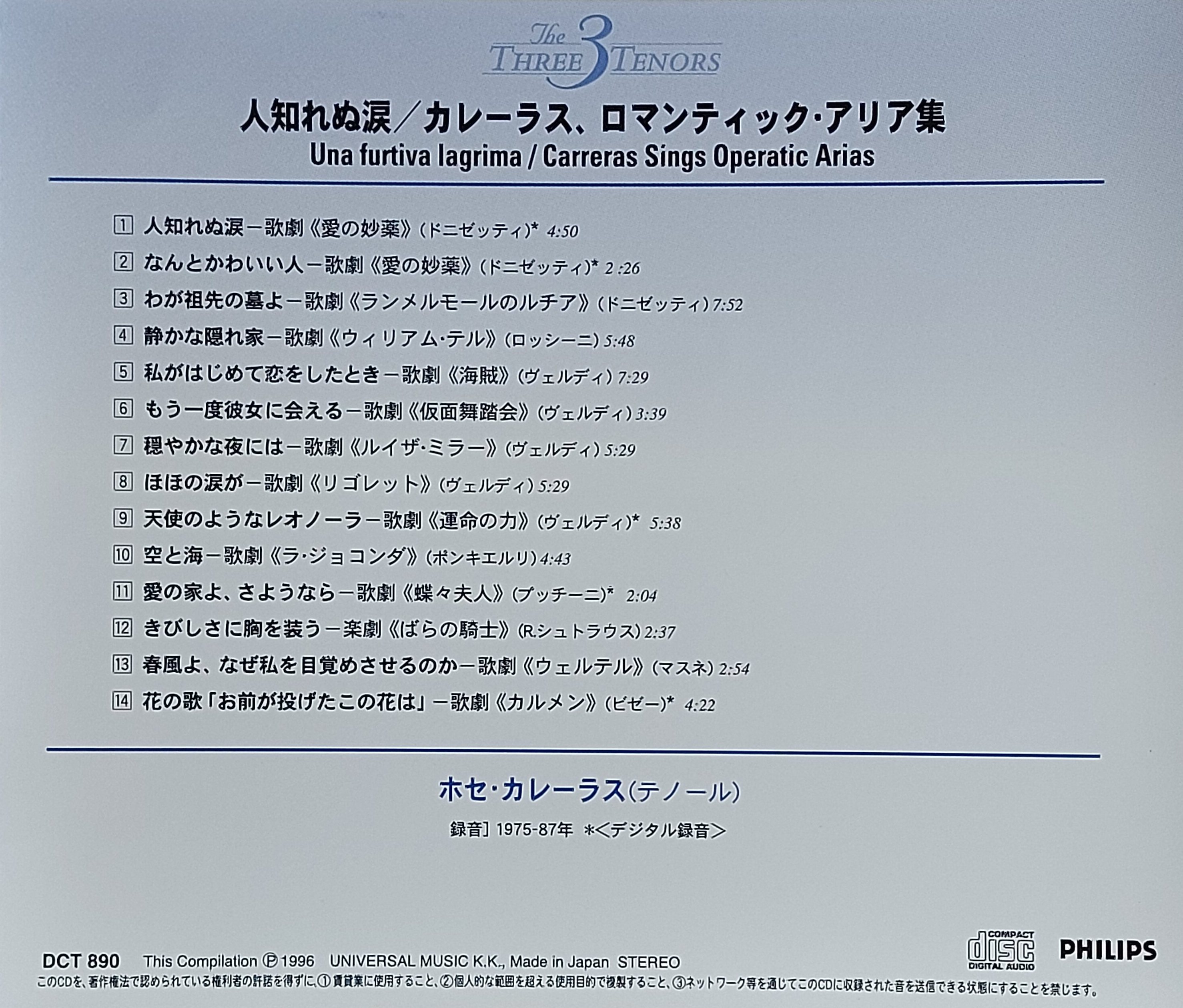 CD,Jose Carreras - Una Furtiva Lagrima Carreras Sings Operatic Arias (The Three Tenors)(Classical)(1996(Japan)