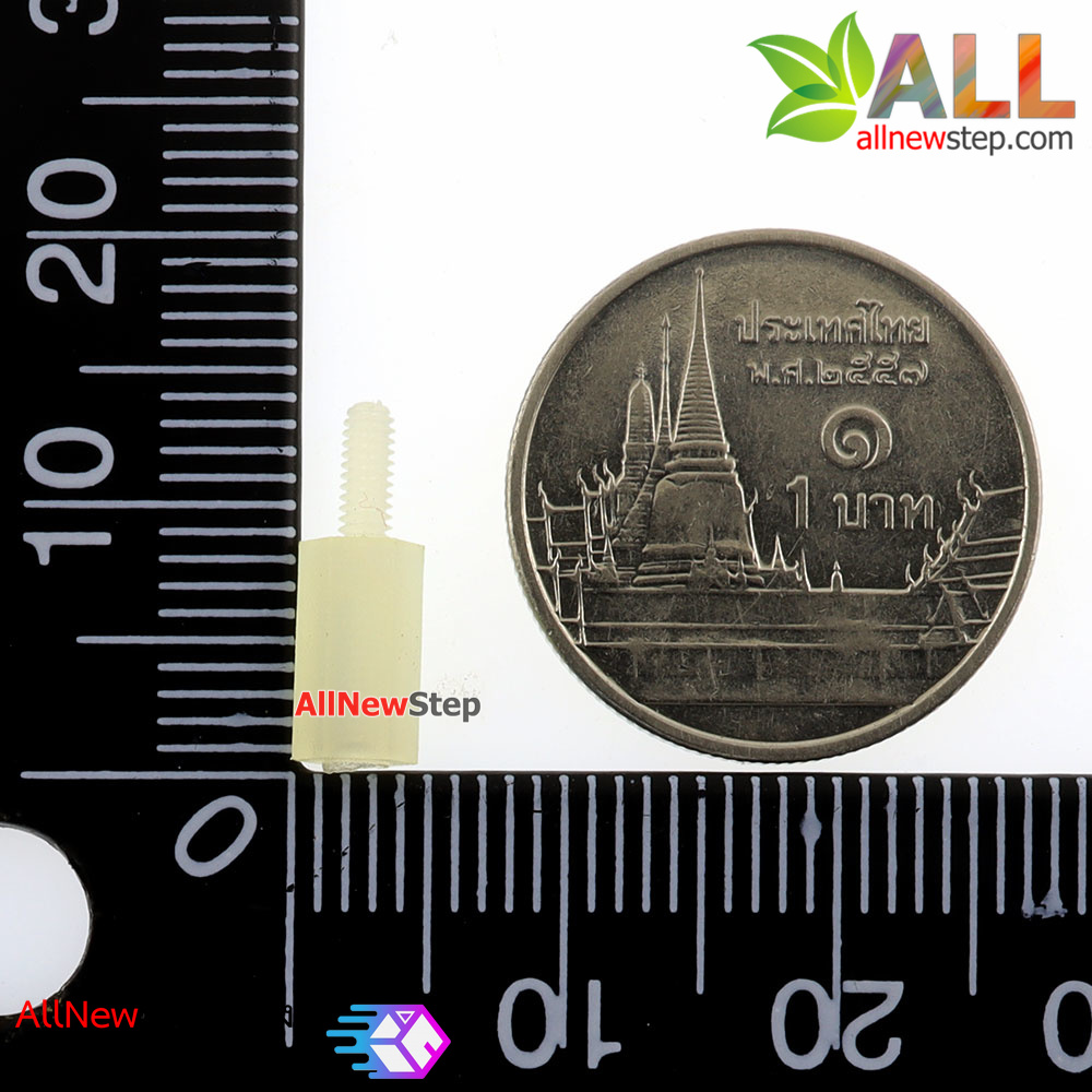 น็อตไนลอน NUT Nylon M2 ขนาด 8+5mm สีขาว จำนวน 1 ชิ้น