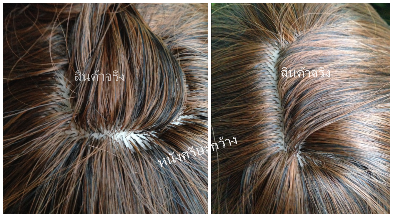 SW214 วิกหนังศรีษะกว้าง หนังศรีษะเทียม หน้าม้าซีทรู ผมตรงมีโวลุ้ม สวยธรรมชาติ ไม่หลอกตา หนังศรีษะเหมือนจริง เส้นผมนุ่ม เส้นไหมไม่เงา ( ทรงผมเเละเส้นผมเหมือนจริงเกือบ 100% )