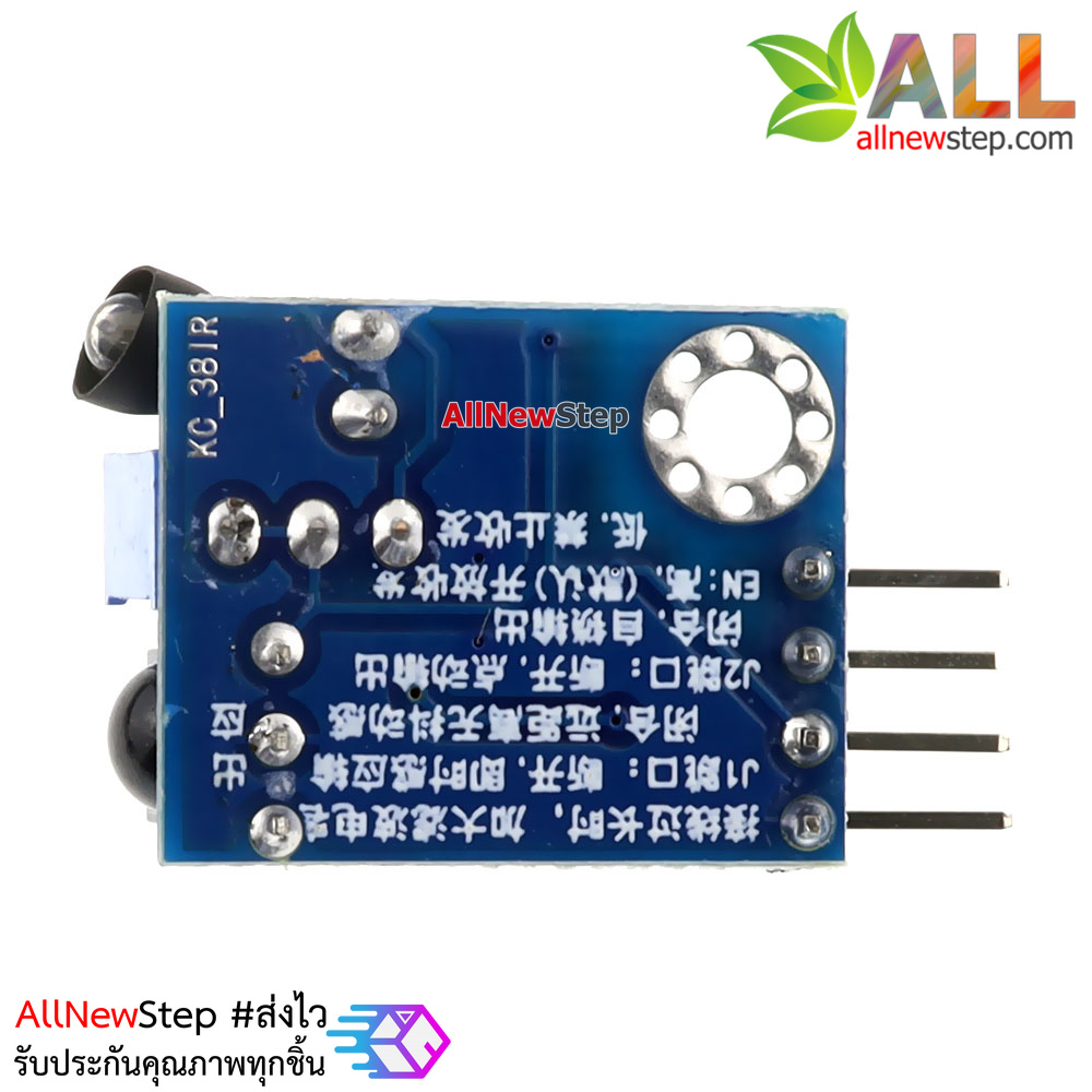 Obstacle Infrared avoidance tracking sensor switch 38KHz 2-100CM adjustable : เซนเซอร์สวิตช์ตรวจจับวัตถุแบบอินฟาเรด ระยะ 2-180CM