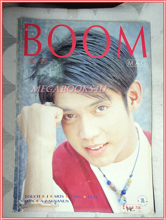 นิตยสารBOOM เล่ม22 ปี2536 สภาพดี ปก ทัช ณ ตะกั่วทุ่ง