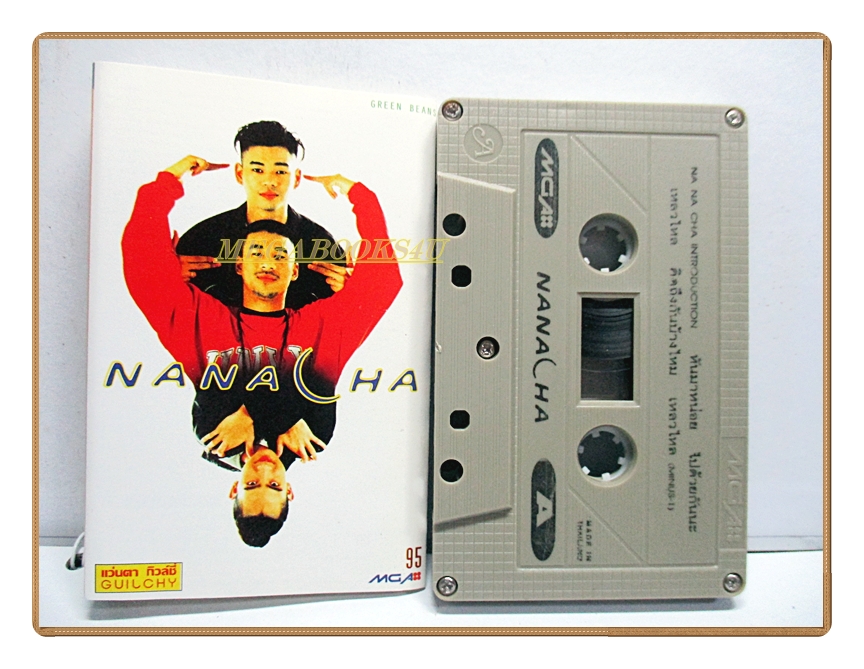 ขายเทปเพลงเก่า วงนานาช่า อัลบั้ม NA NA CHA
