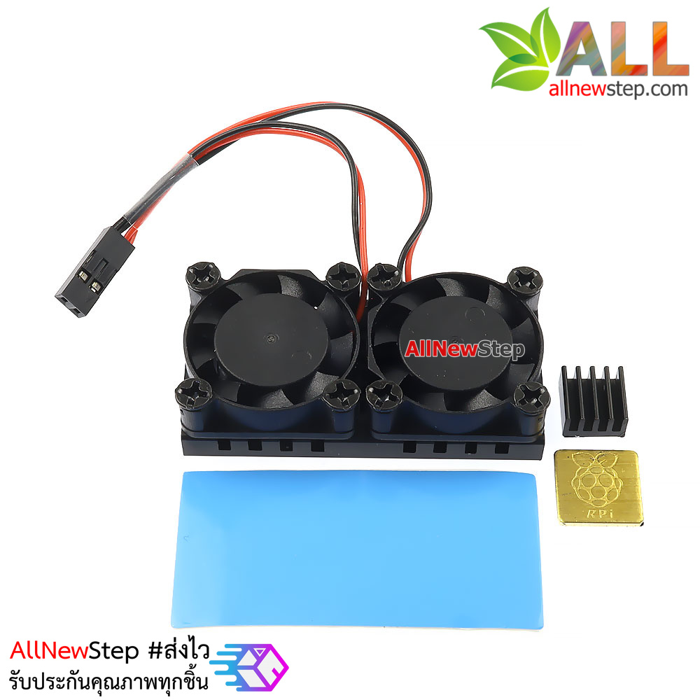 Raspberry Pi ชุดระบายความร้อนพร้อมพัดลมคู่ สำหรับ Raspberry Pi 3B+ 4B