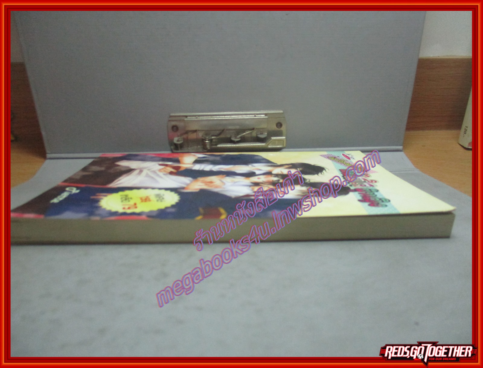 นิยายวาย ขอโทษครับ ผมไม่ใช่ผู้หญิง